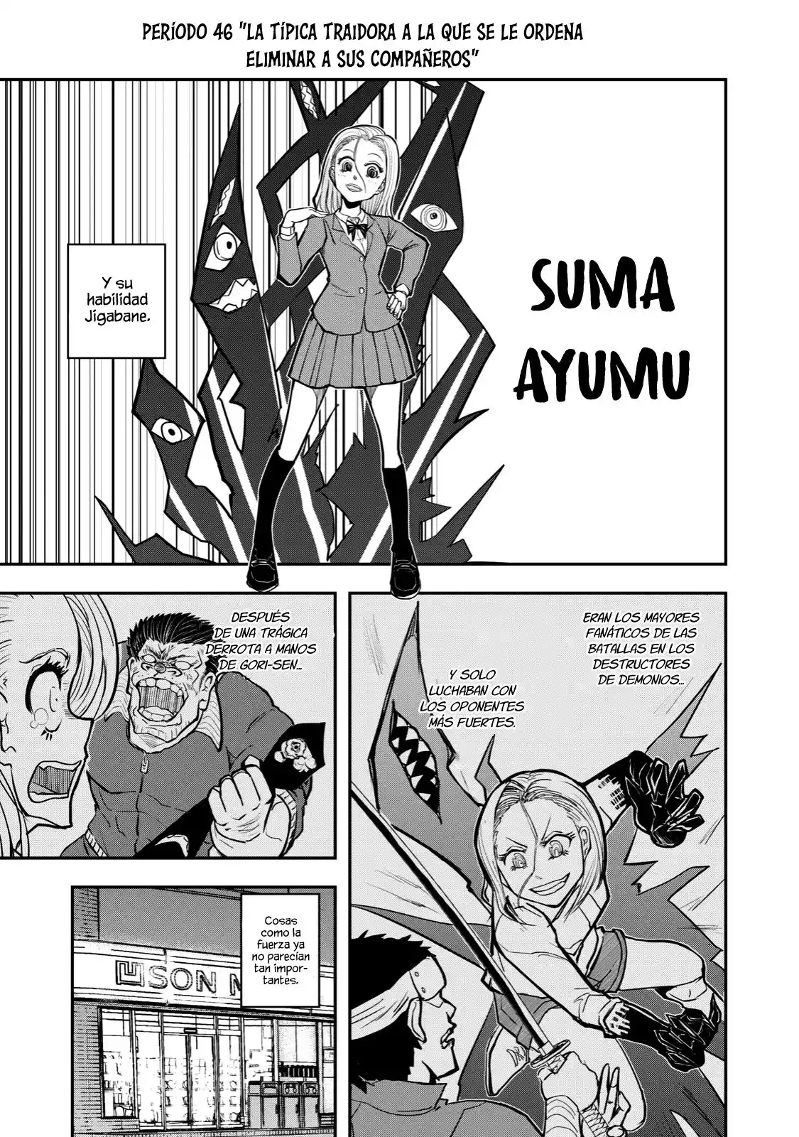 A Manga About The Kind Of PE Teacher Who Dies At The Start Of A School Horror Film capítulo 46 página 2