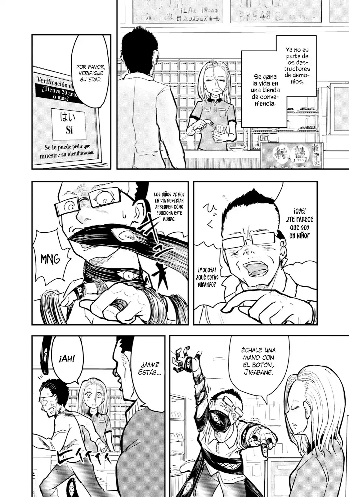 A Manga About The Kind Of PE Teacher Who Dies At The Start Of A School Horror Film capítulo 46 página 3