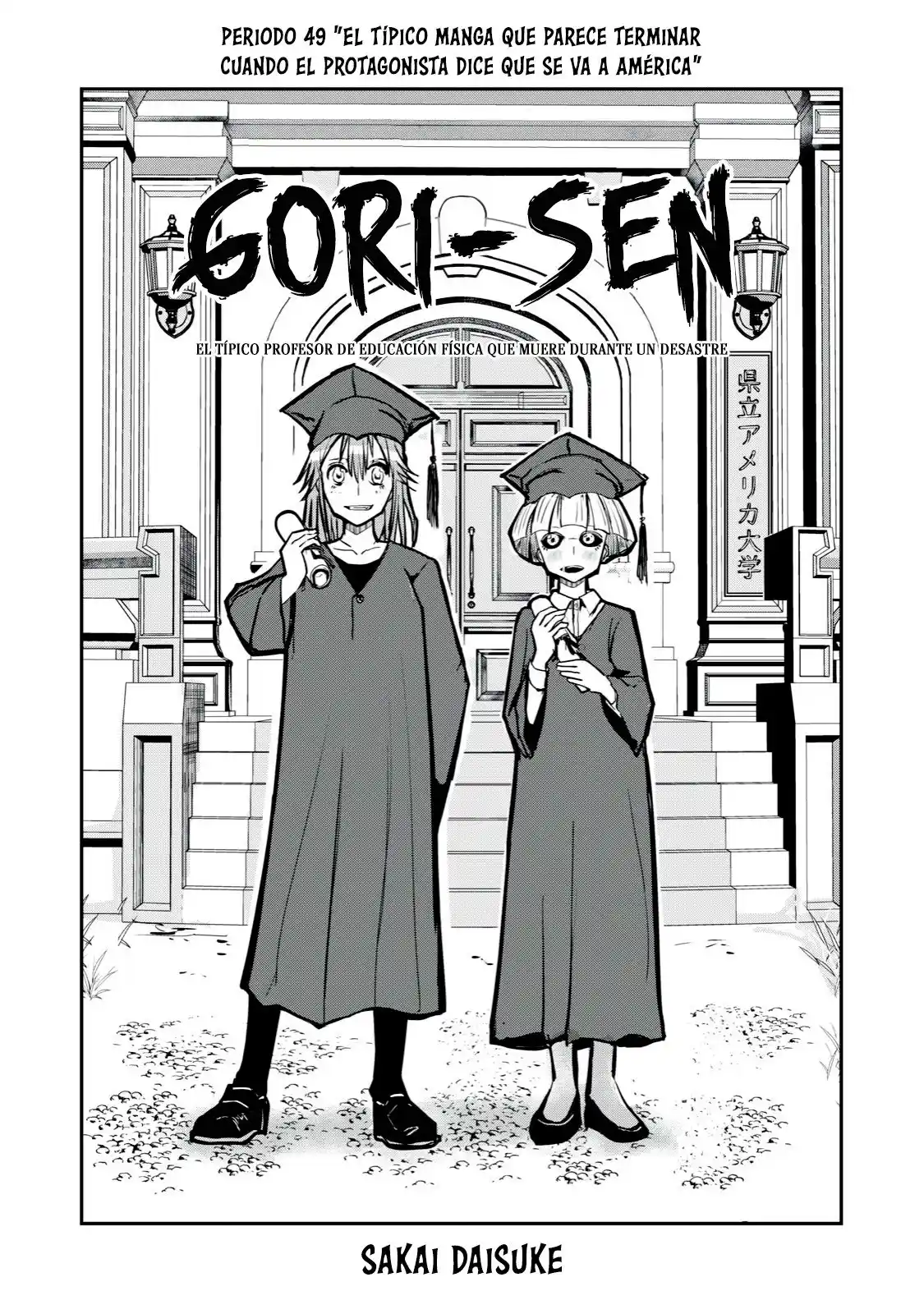 A Manga About The Kind Of PE Teacher Who Dies At The Start Of A School Horror Film capítulo 49 página 3