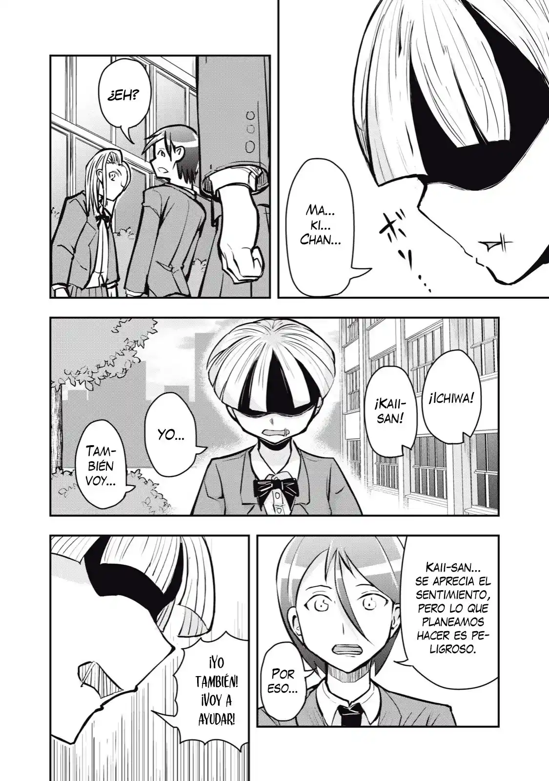 A Manga About The Kind Of PE Teacher Who Dies At The Start Of A School Horror Film capítulo 56 página 11