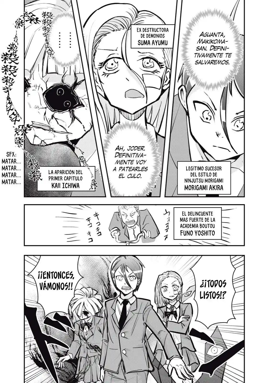 A Manga About The Kind Of PE Teacher Who Dies At The Start Of A School Horror Film capítulo 56 página 16