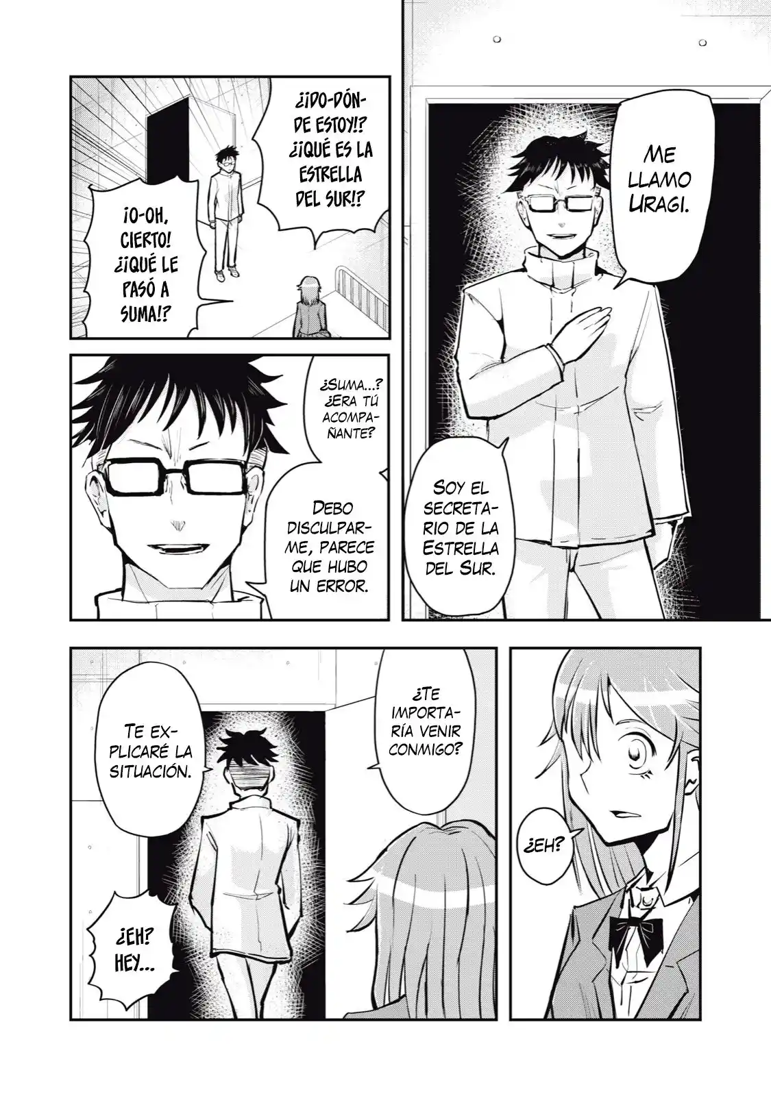 A Manga About The Kind Of PE Teacher Who Dies At The Start Of A School Horror Film capítulo 57 página 3