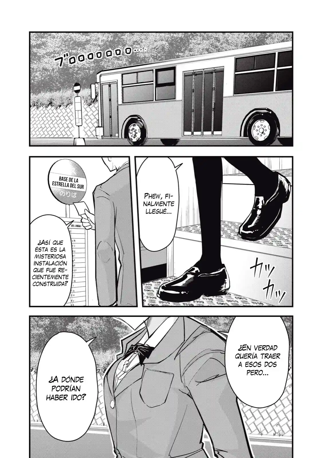 A Manga About The Kind Of PE Teacher Who Dies At The Start Of A School Horror Film capítulo 67 página 2