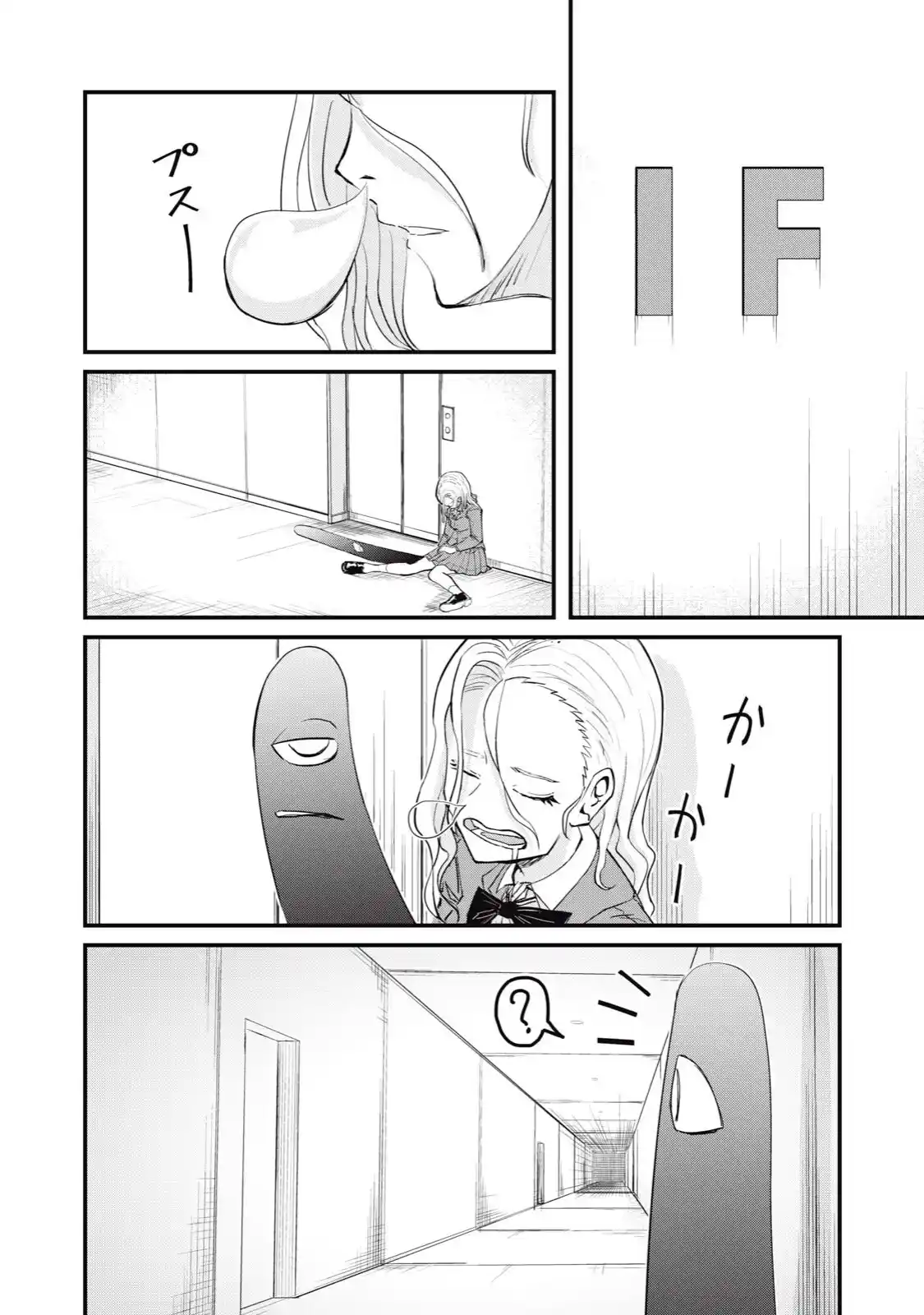 A Manga About The Kind Of PE Teacher Who Dies At The Start Of A School Horror Film capítulo 67 página 5