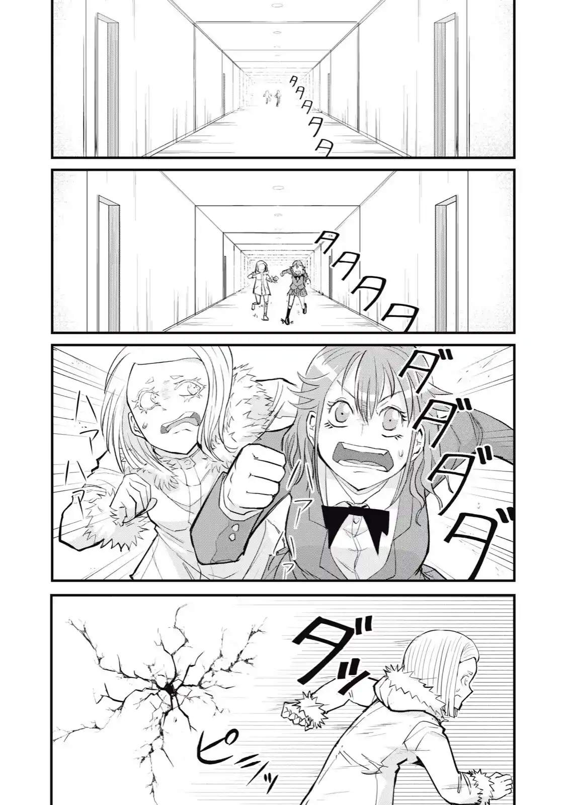 A Manga About The Kind Of PE Teacher Who Dies At The Start Of A School Horror Film capítulo 67 página 6