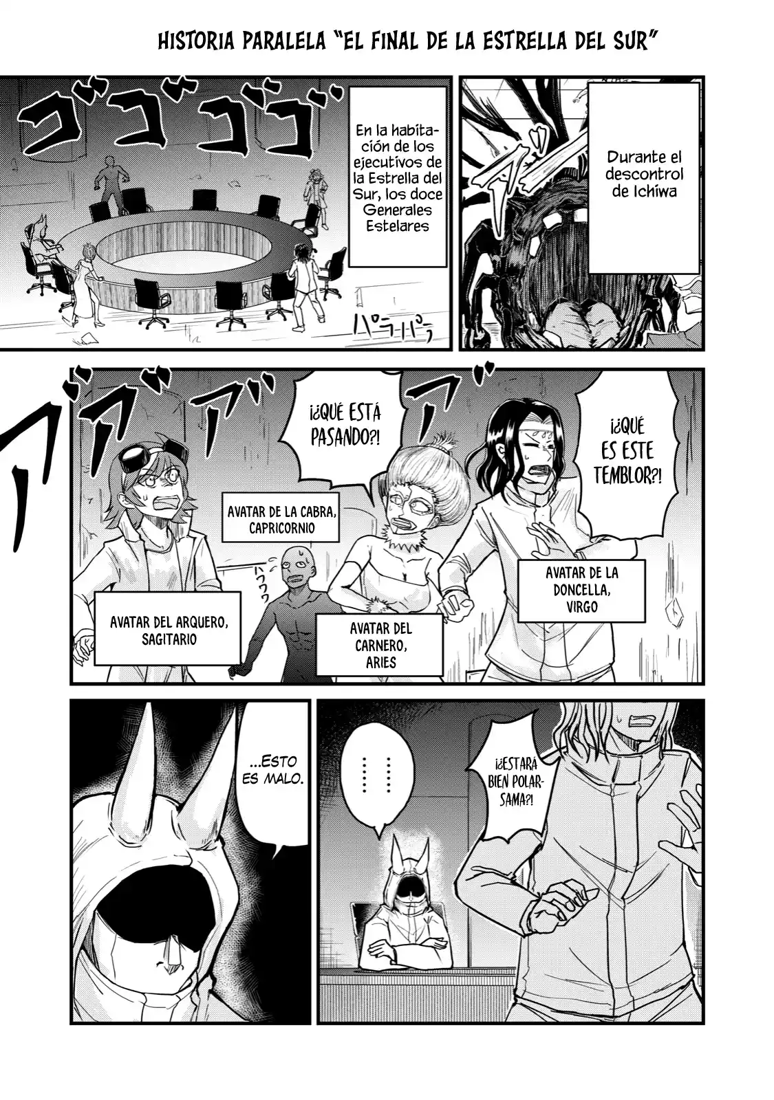 A Manga About The Kind Of PE Teacher Who Dies At The Start Of A School Horror Film capítulo 68.5 página 2