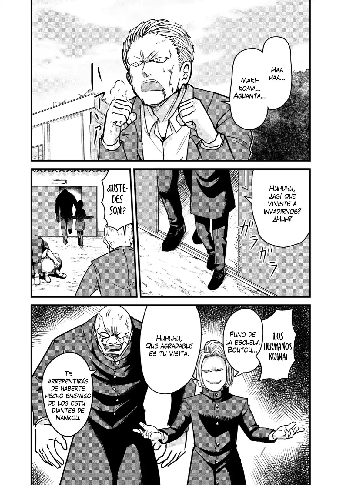 A Manga About The Kind Of PE Teacher Who Dies At The Start Of A School Horror Film capítulo 68.5 página 10