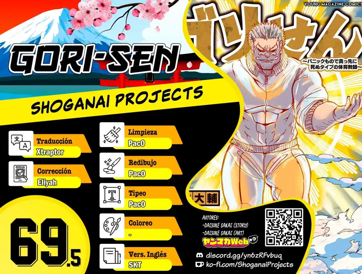 A Manga About The Kind Of PE Teacher Who Dies At The Start Of A School Horror Film capítulo 69.5 página 3