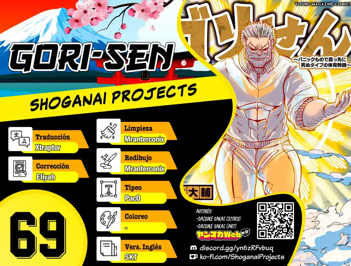 A Manga About The Kind Of PE Teacher Who Dies At The Start Of A School Horror Film capítulo 69 página 1