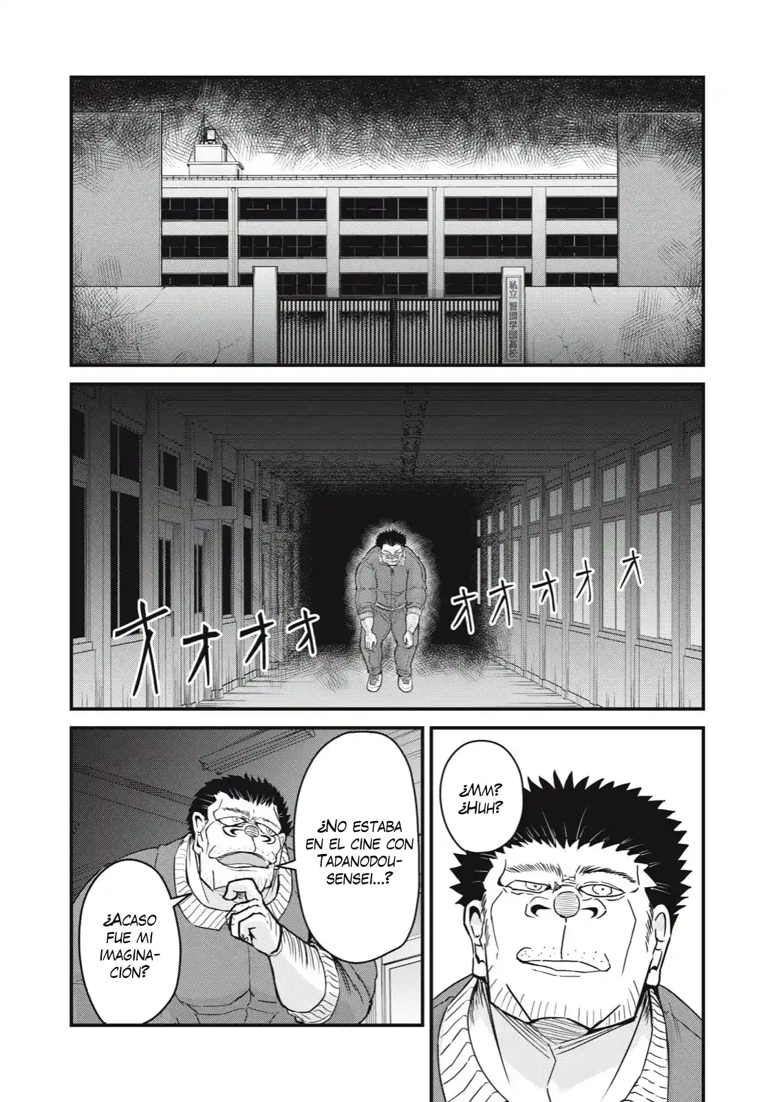 A Manga About The Kind Of PE Teacher Who Dies At The Start Of A School Horror Film capítulo 69 página 14