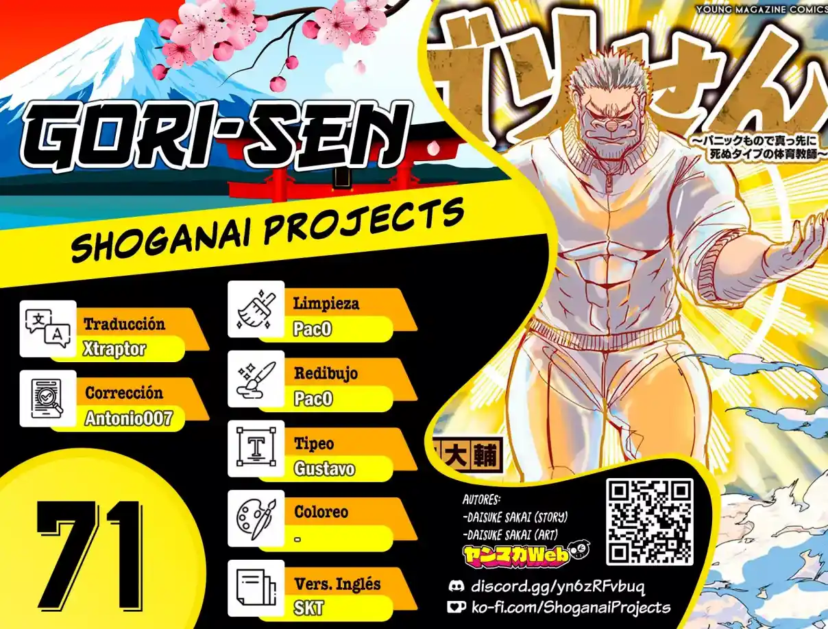 A Manga About The Kind Of PE Teacher Who Dies At The Start Of A School Horror Film capítulo 71 página 1