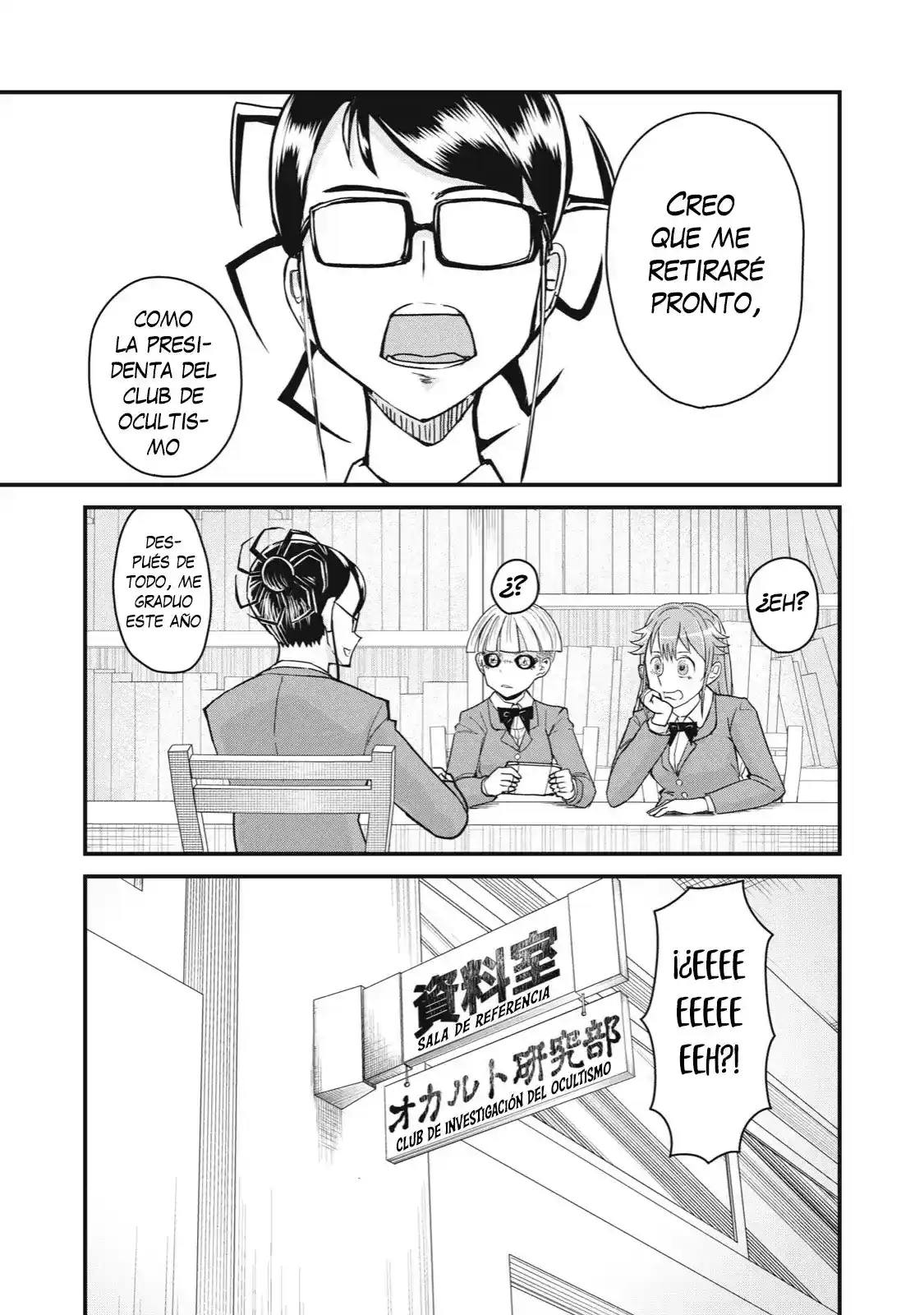 A Manga About The Kind Of PE Teacher Who Dies At The Start Of A School Horror Film capítulo 71 página 3