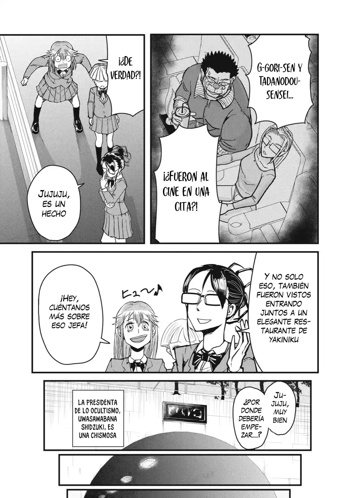 A Manga About The Kind Of PE Teacher Who Dies At The Start Of A School Horror Film capítulo 71 página 11