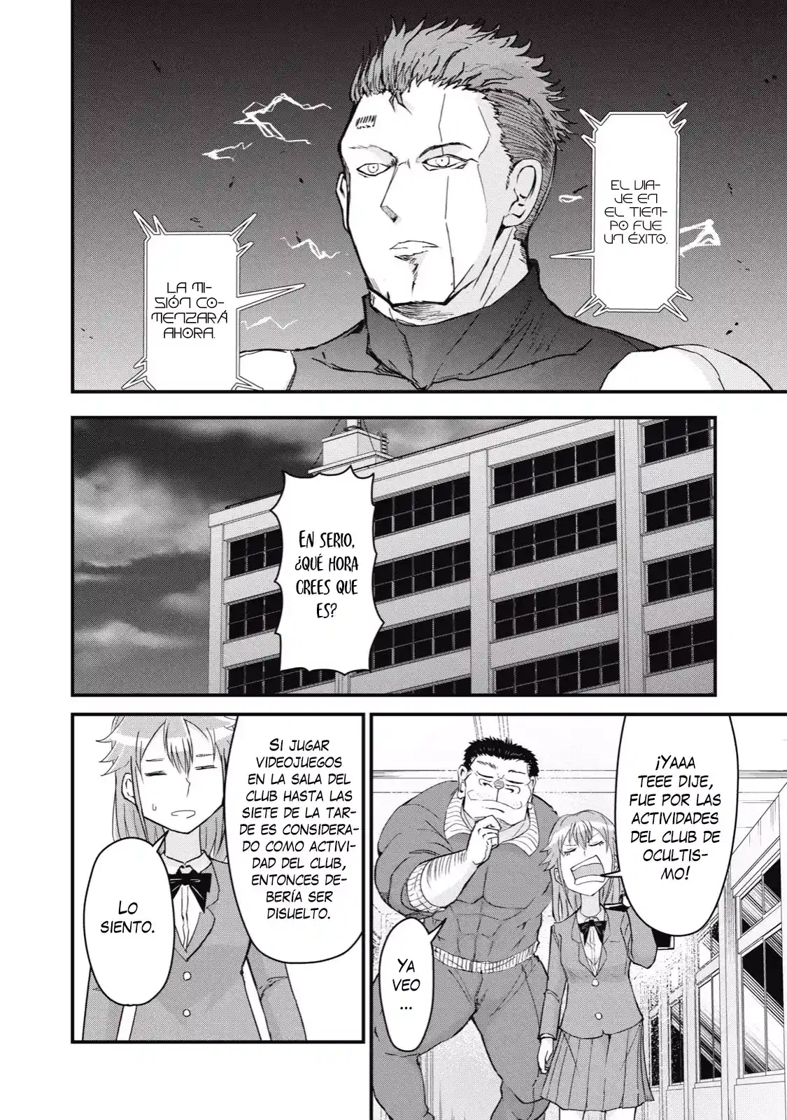 A Manga About The Kind Of PE Teacher Who Dies At The Start Of A School Horror Film capítulo 73 página 4