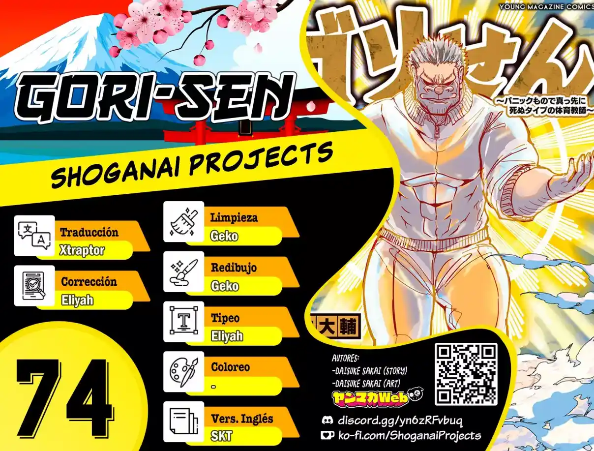 A Manga About The Kind Of PE Teacher Who Dies At The Start Of A School Horror Film capítulo 74 página 1