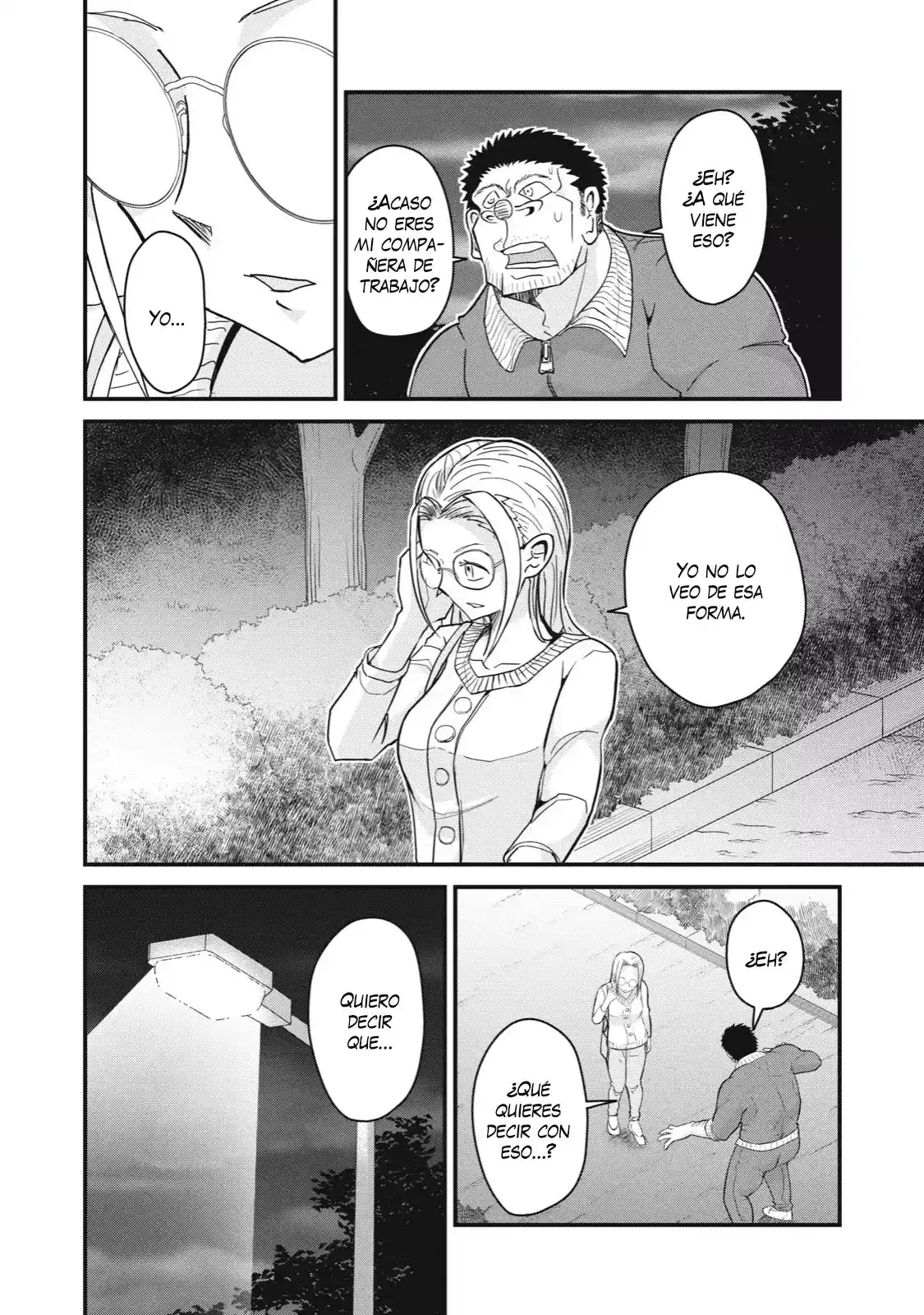 A Manga About The Kind Of PE Teacher Who Dies At The Start Of A School Horror Film capítulo 75 página 6