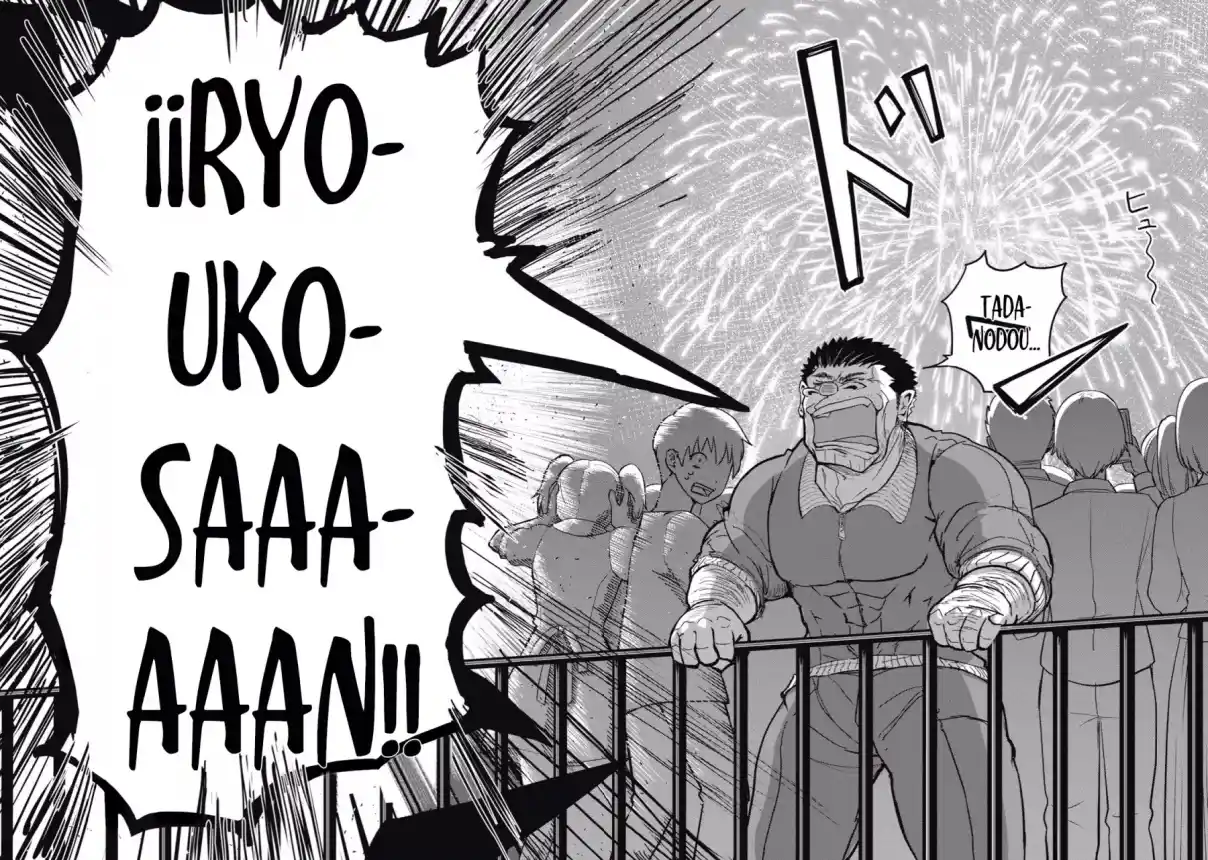 A Manga About The Kind Of PE Teacher Who Dies At The Start Of A School Horror Film capítulo 75 página 18