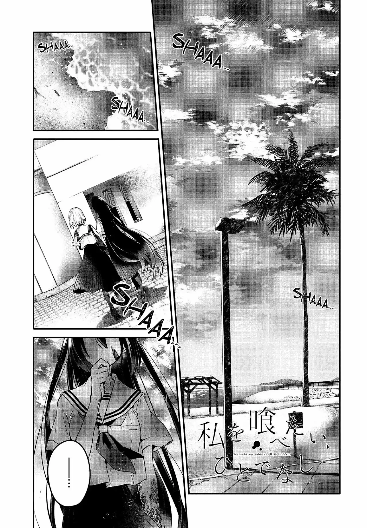 A Monster Wants To Eat Me - Capítulo 10 - Página 1 - LectorTMOo