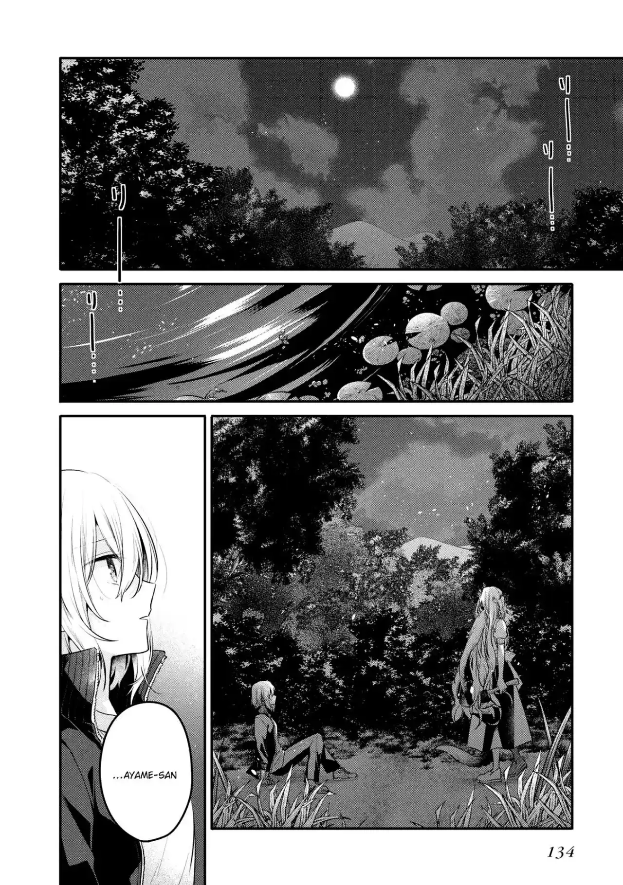 A Monster Wants To Eat Me - Capítulo 18 - Página 4 - LectorTMOo