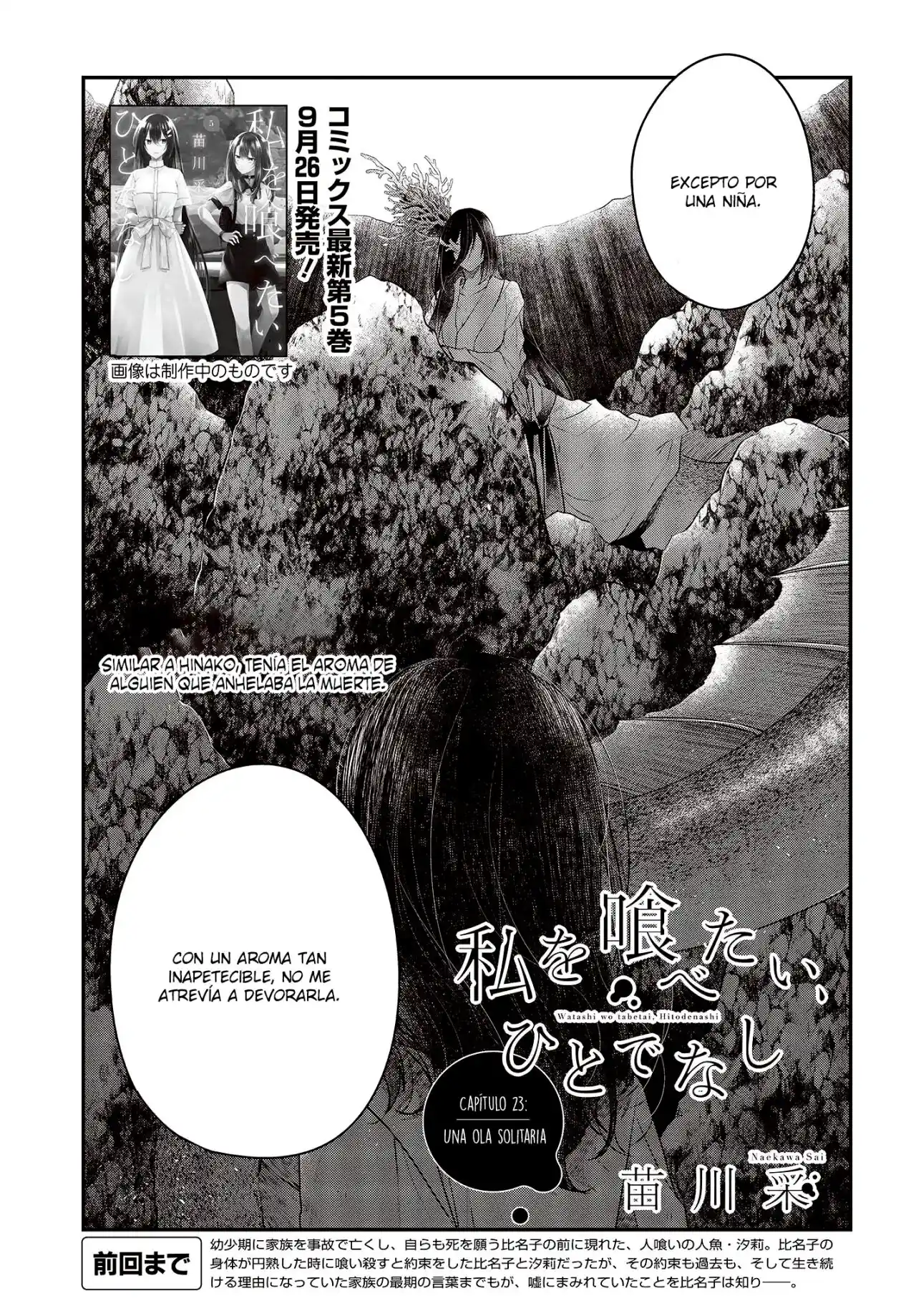 A Monster Wants To Eat Me - Capítulo 23 - Página 3 - LectorTMOo