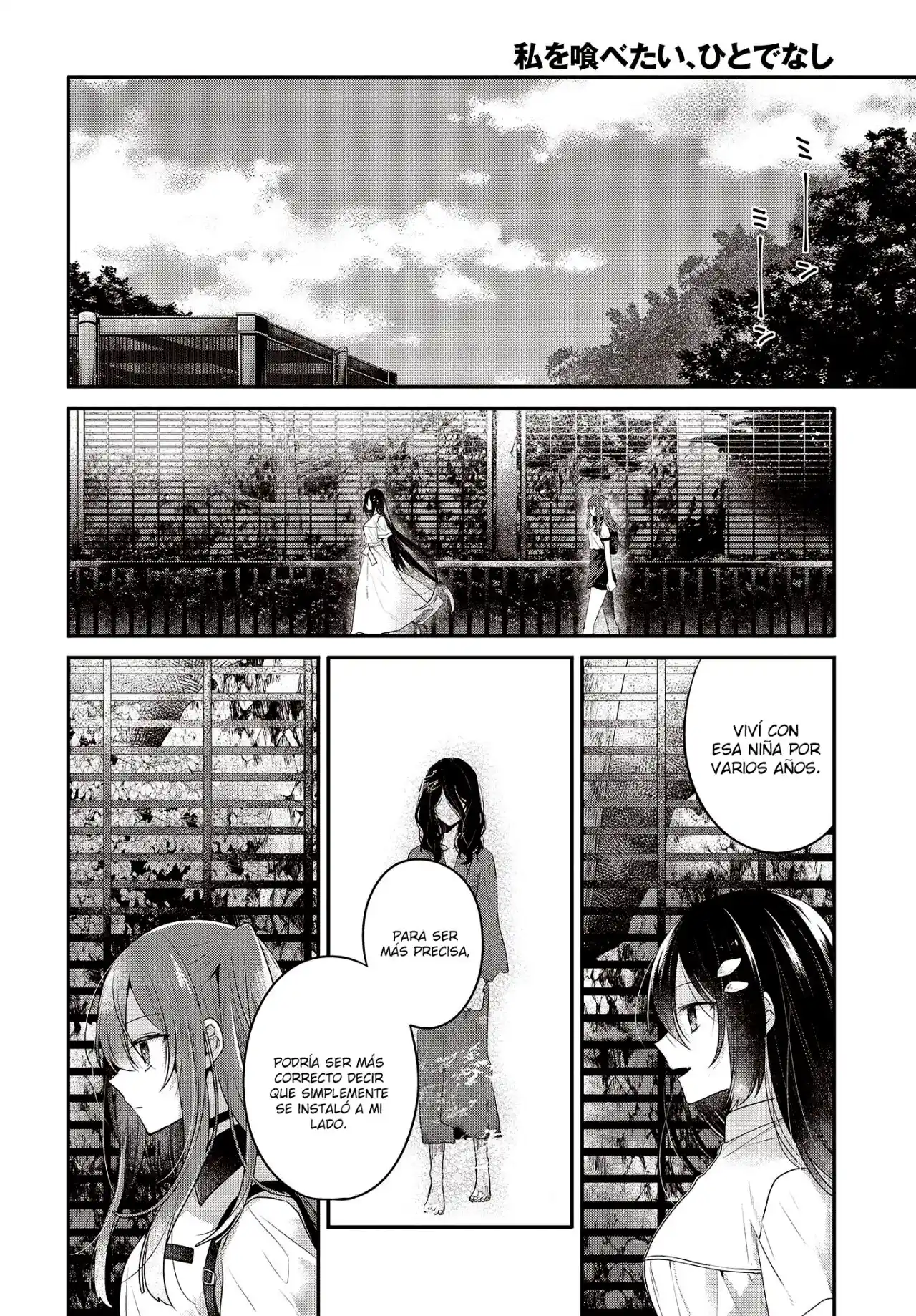 A Monster Wants To Eat Me - Capítulo 23 - Página 4 - LectorTMOo