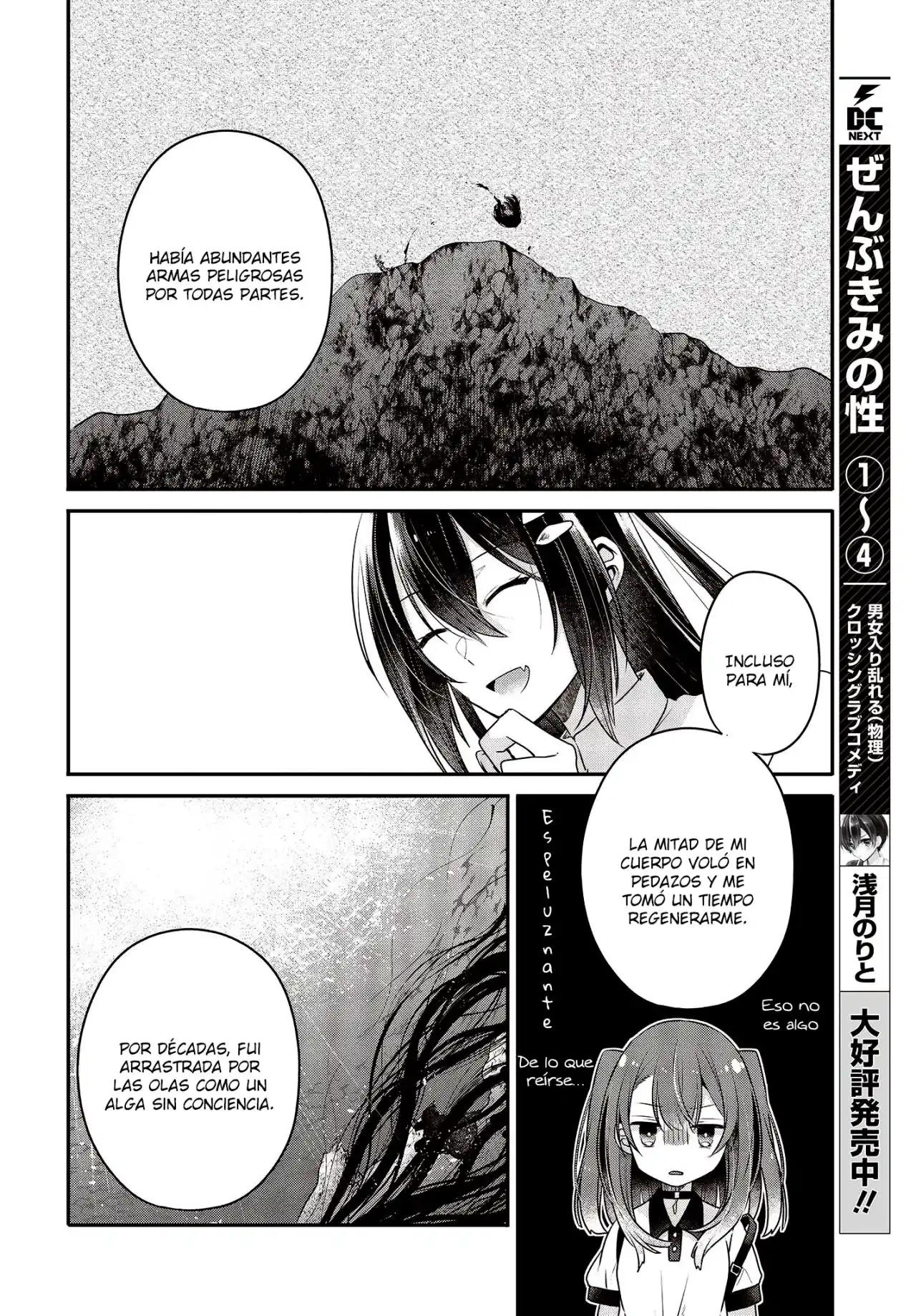 A Monster Wants To Eat Me - Capítulo 23 - Página 16 - LectorTMOo