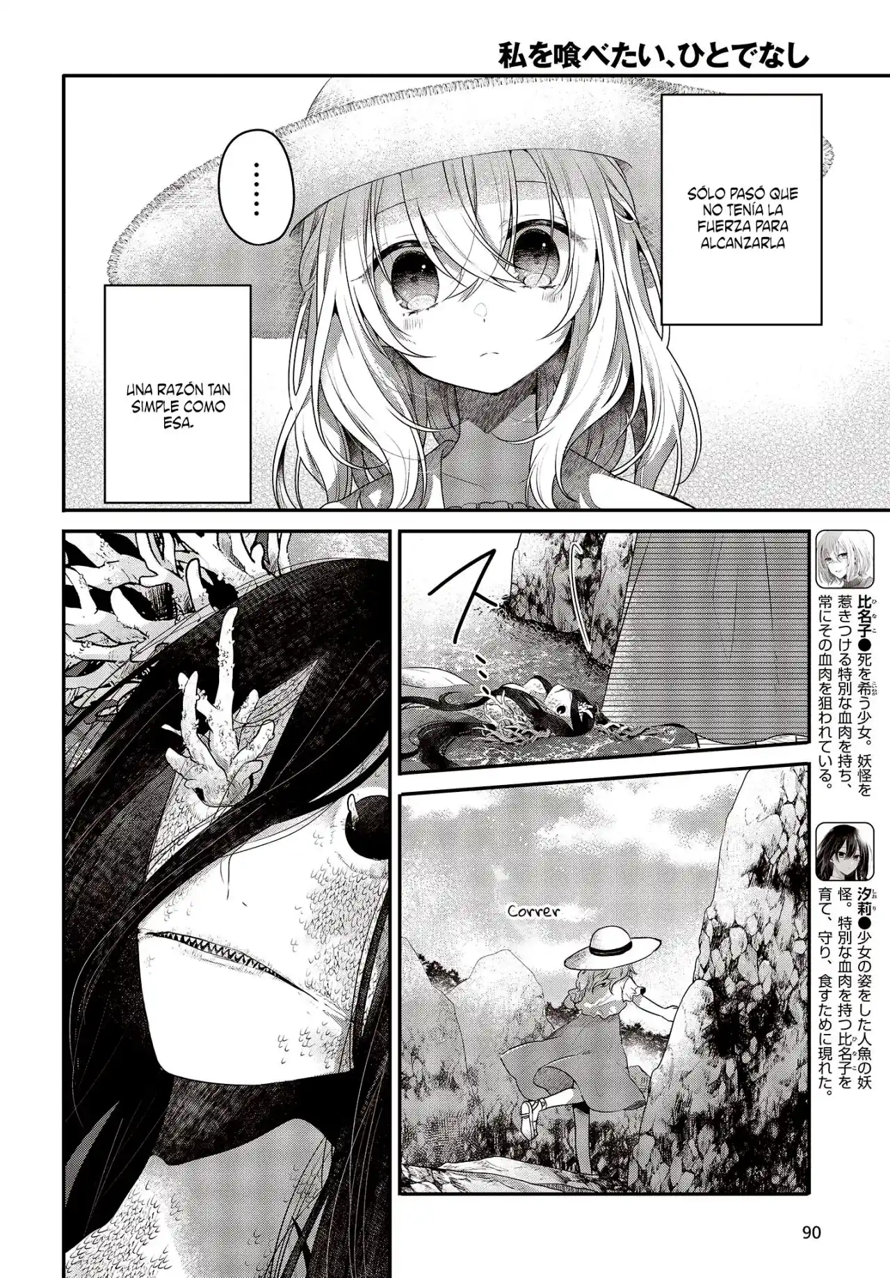 A Monster Wants To Eat Me - Capítulo 24 - Página 6 - LectorTMOo
