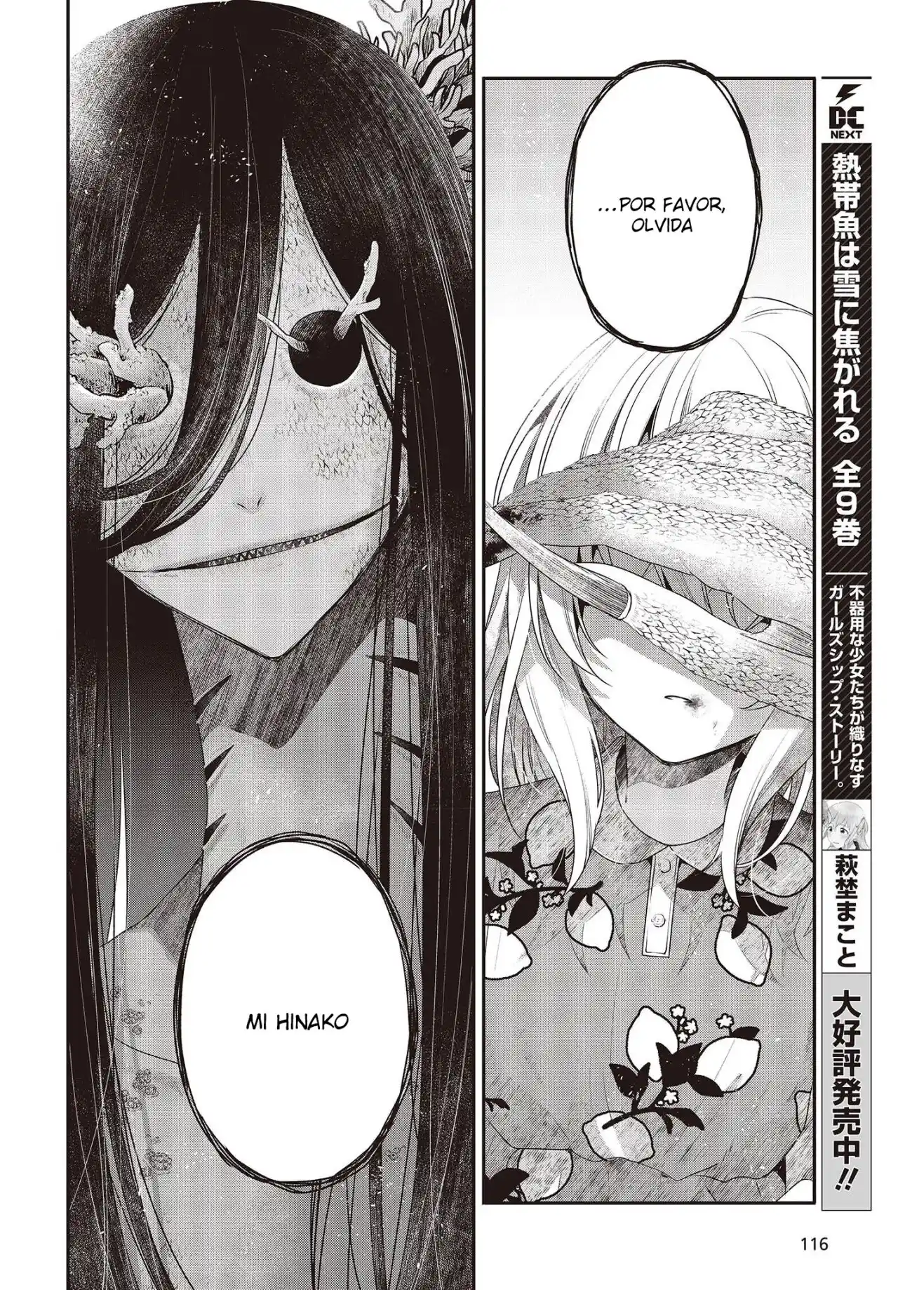 A Monster Wants To Eat Me - Capítulo 24 - Página 32 - LectorTMOo