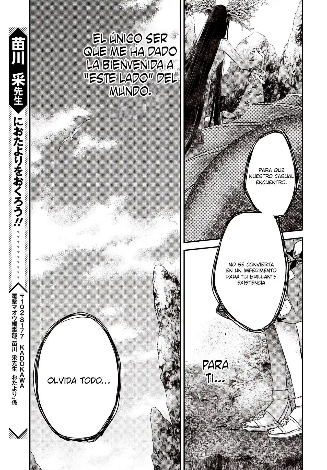 A Monster Wants To Eat Me - Capítulo 24 - Página 33 - LectorTMOo