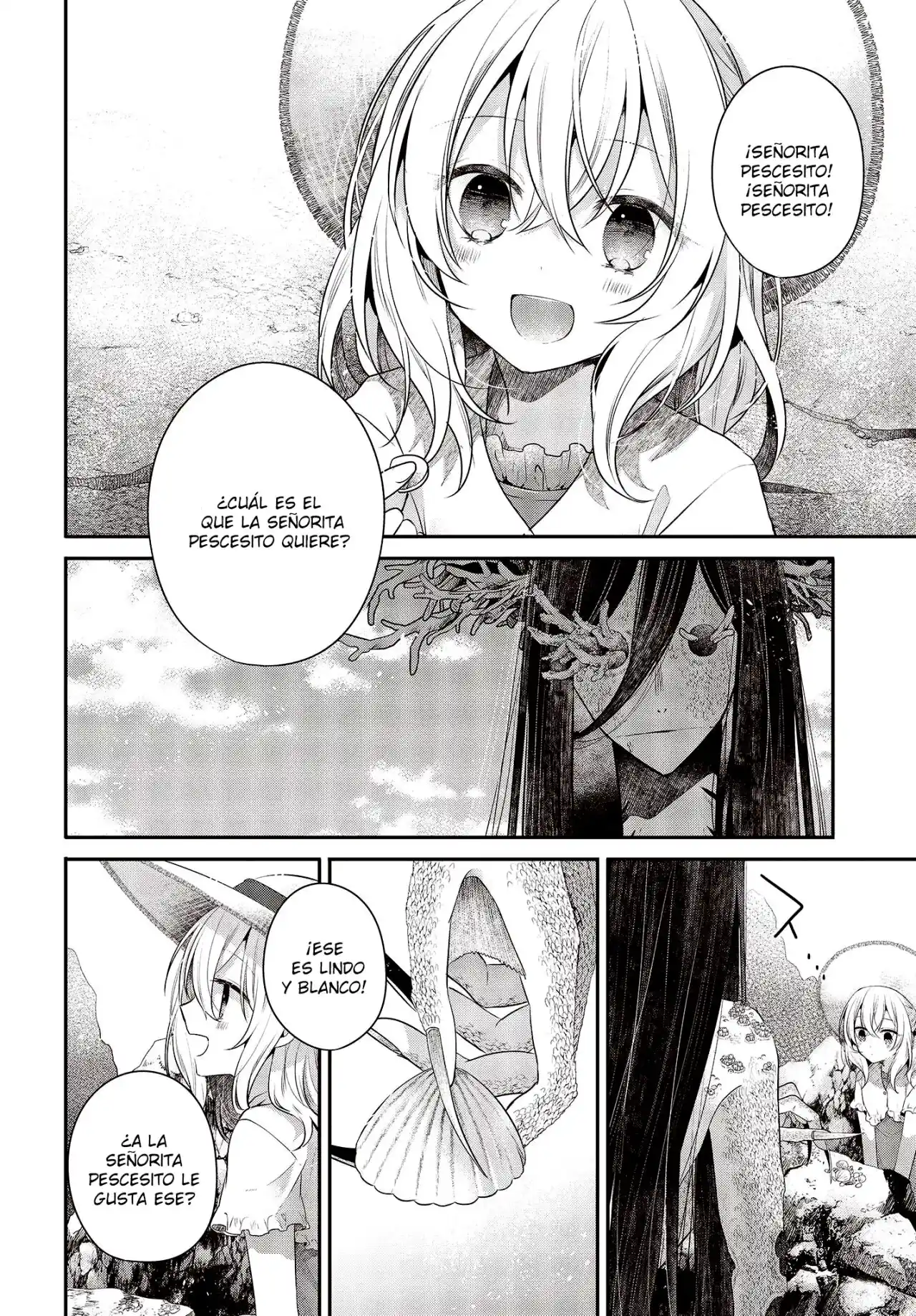 A Monster Wants To Eat Me - Capítulo 25.50 - Página 2 - LectorTMOo