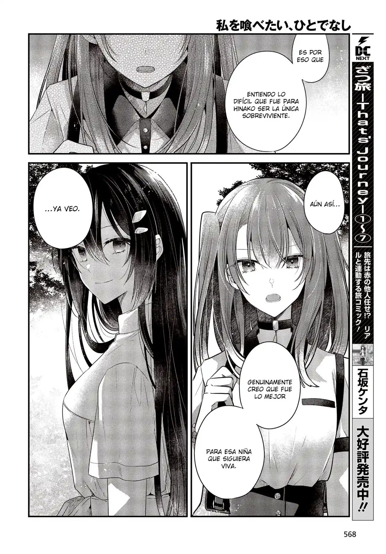 A Monster Wants To Eat Me - Capítulo 25 - Página 22 - LectorTMOo