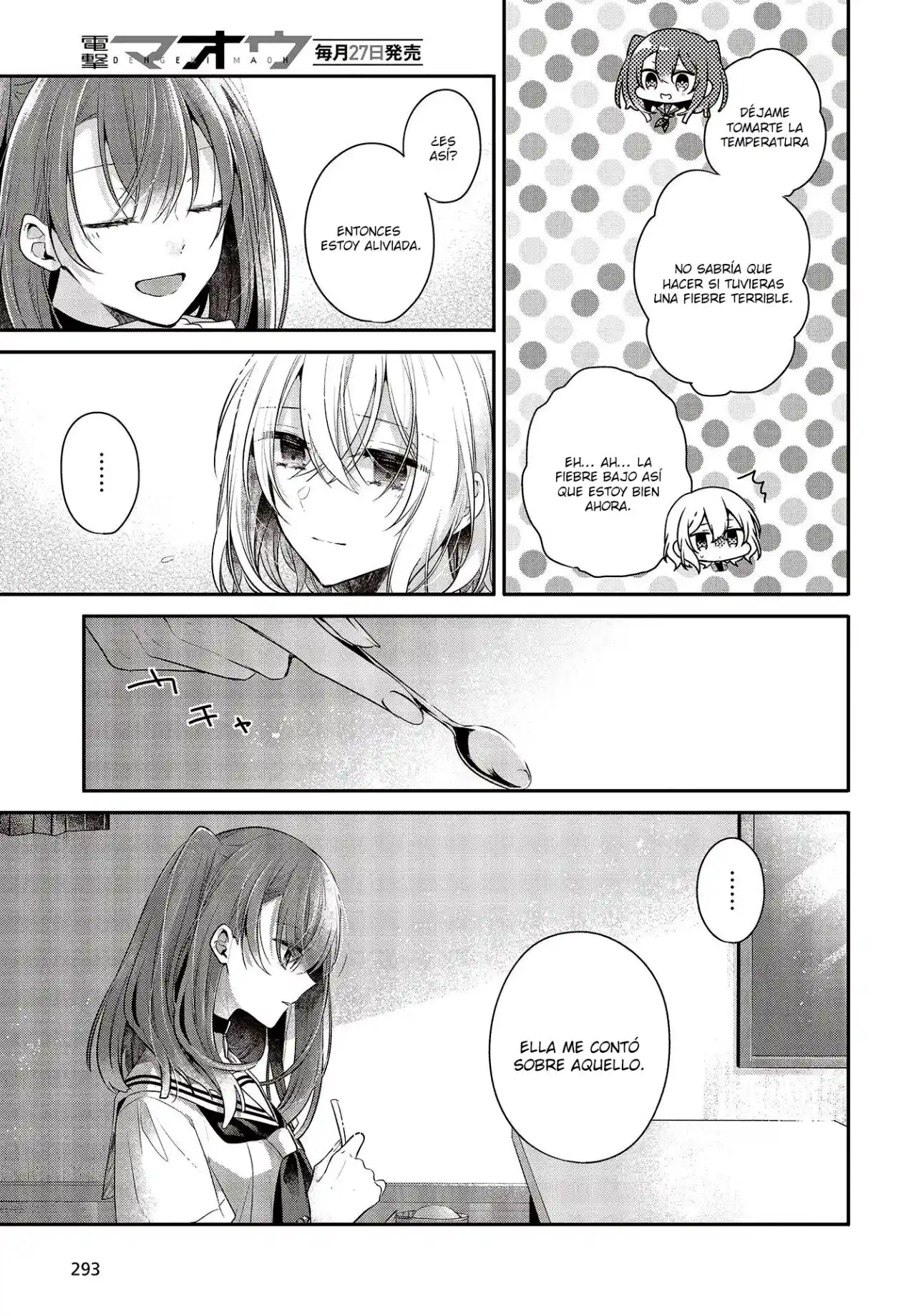 A Monster Wants To Eat Me - Capítulo 26 - Página 19 - LectorTMOo