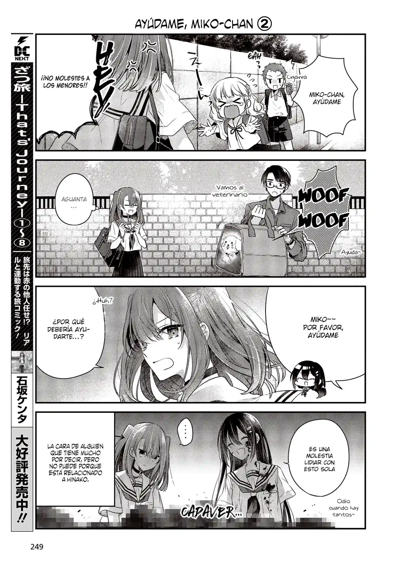 A Monster Wants To Eat Me - Capítulo 27.50 - Página 5 - LectorTMOo