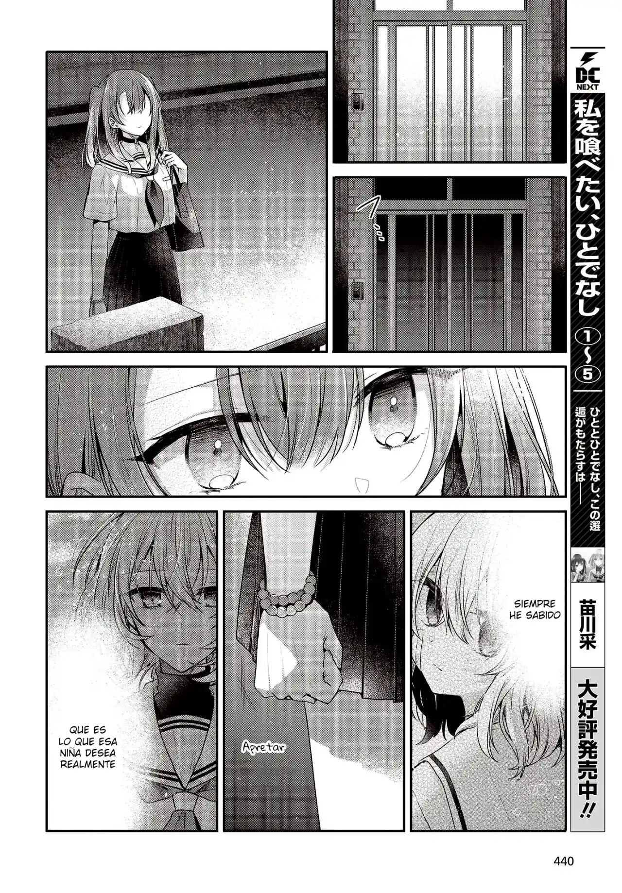 A Monster Wants To Eat Me - Capítulo 27 - Página 4 - LectorTMOo