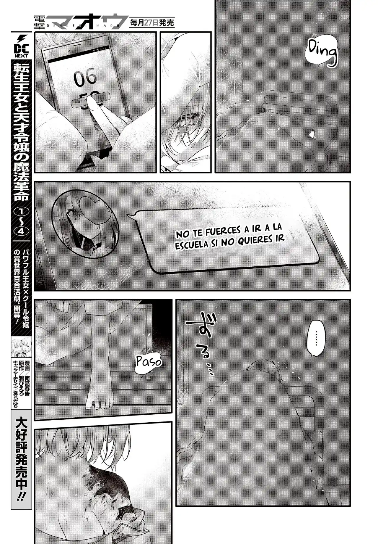 A Monster Wants To Eat Me - Capítulo 27 - Página 9 - LectorTMOo
