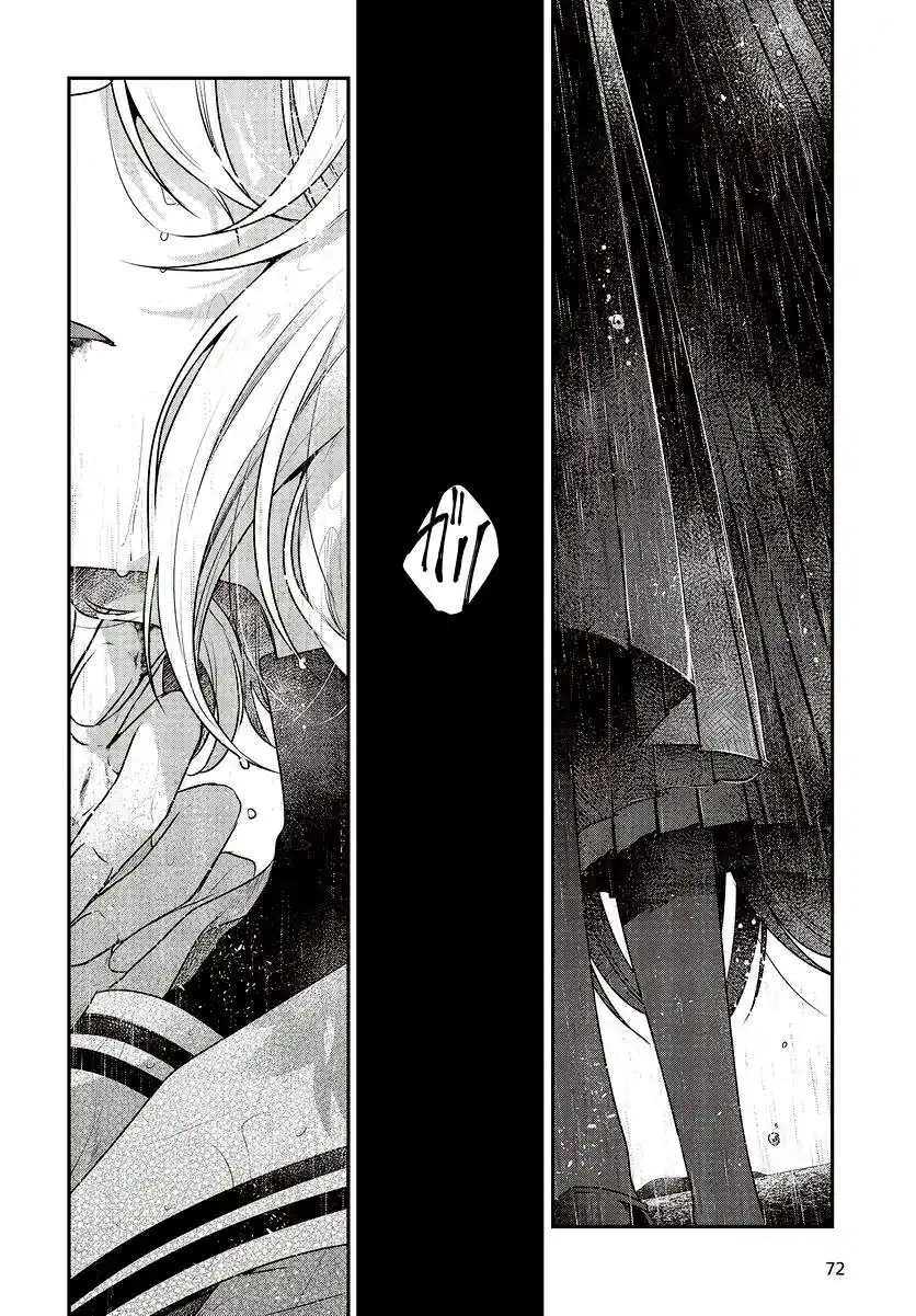 A Monster Wants To Eat Me - Capítulo 28 - Página 48 - LectorTMOo