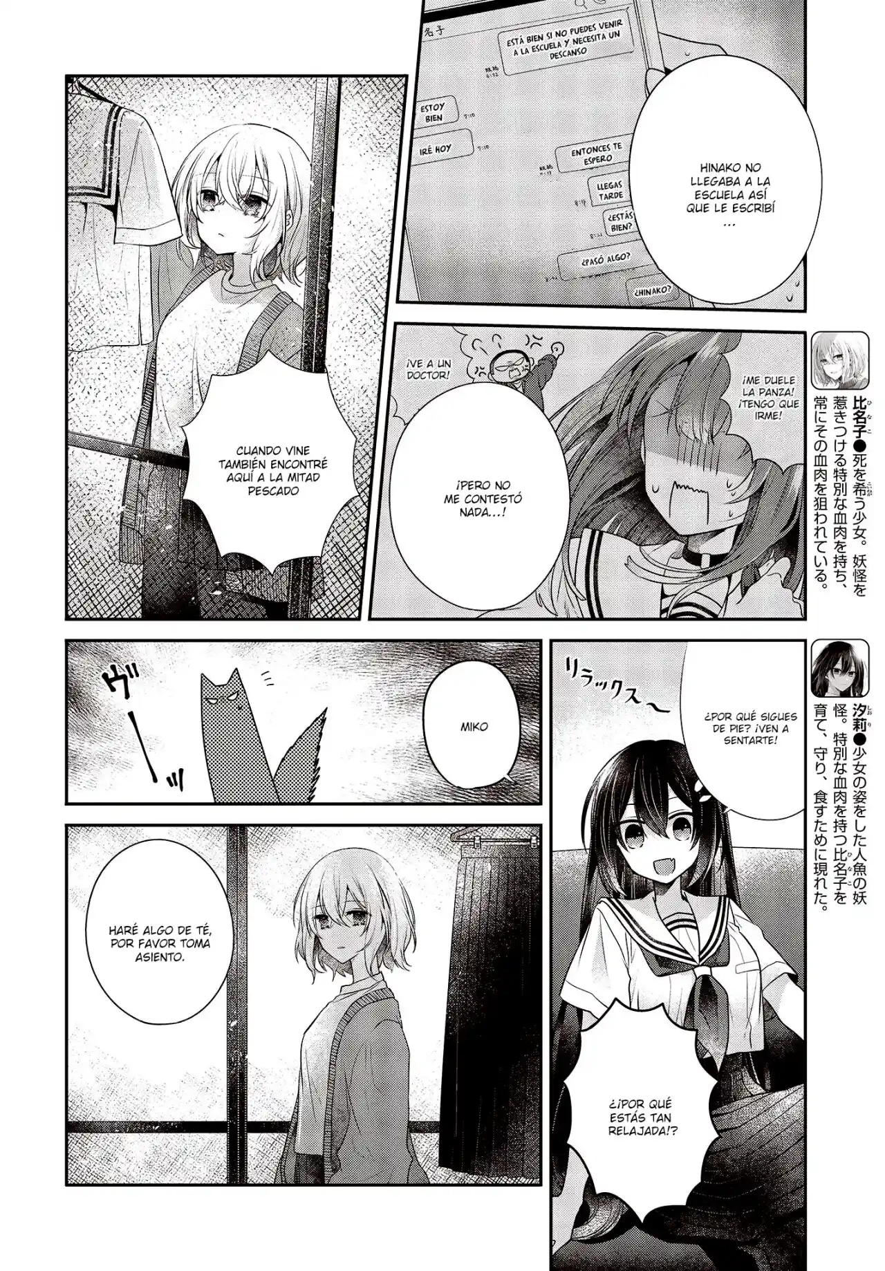 A Monster Wants To Eat Me - Capítulo 29 - Página 4 - LectorTMOo
