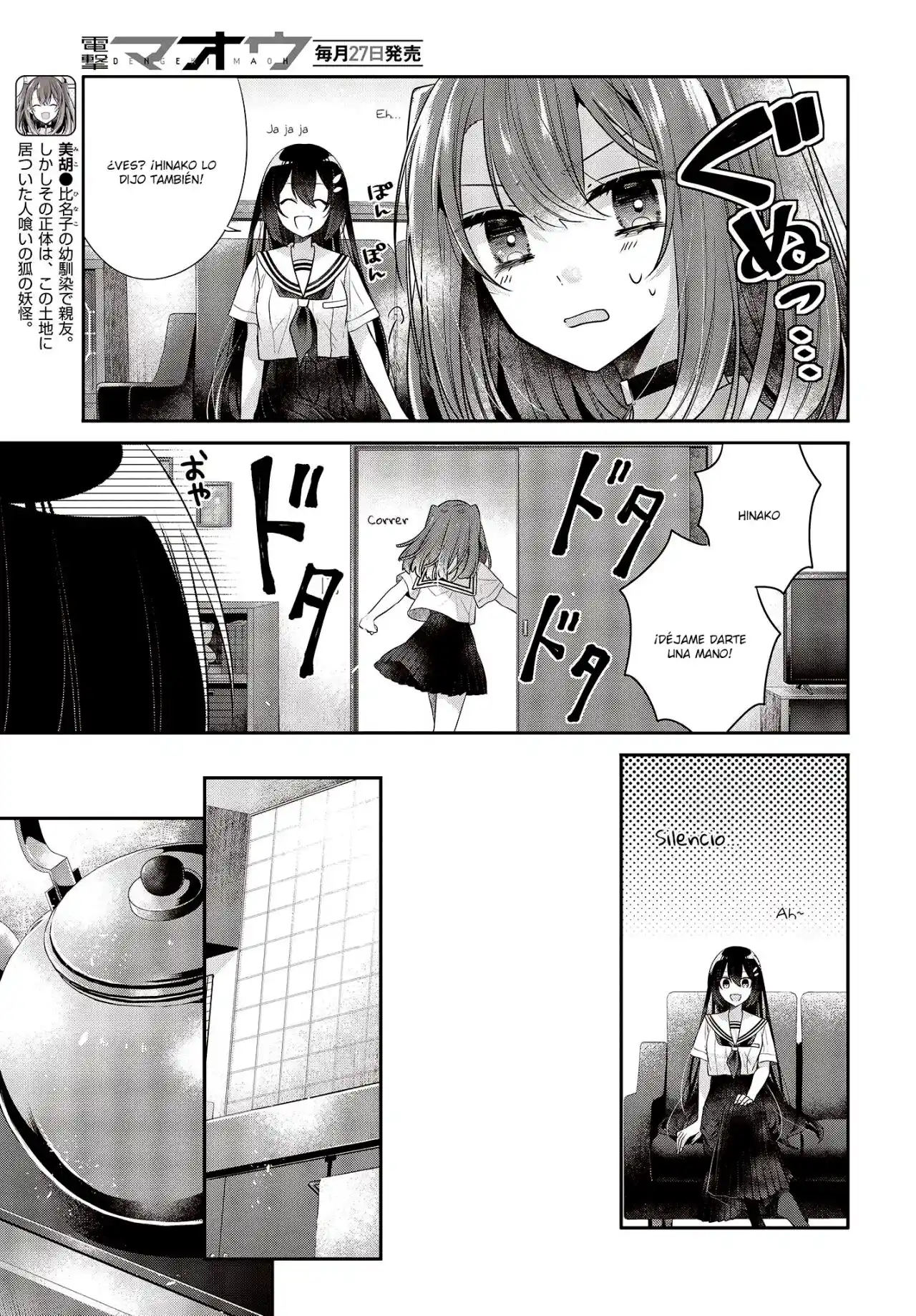 A Monster Wants To Eat Me - Capítulo 29 - Página 5 - LectorTMOo