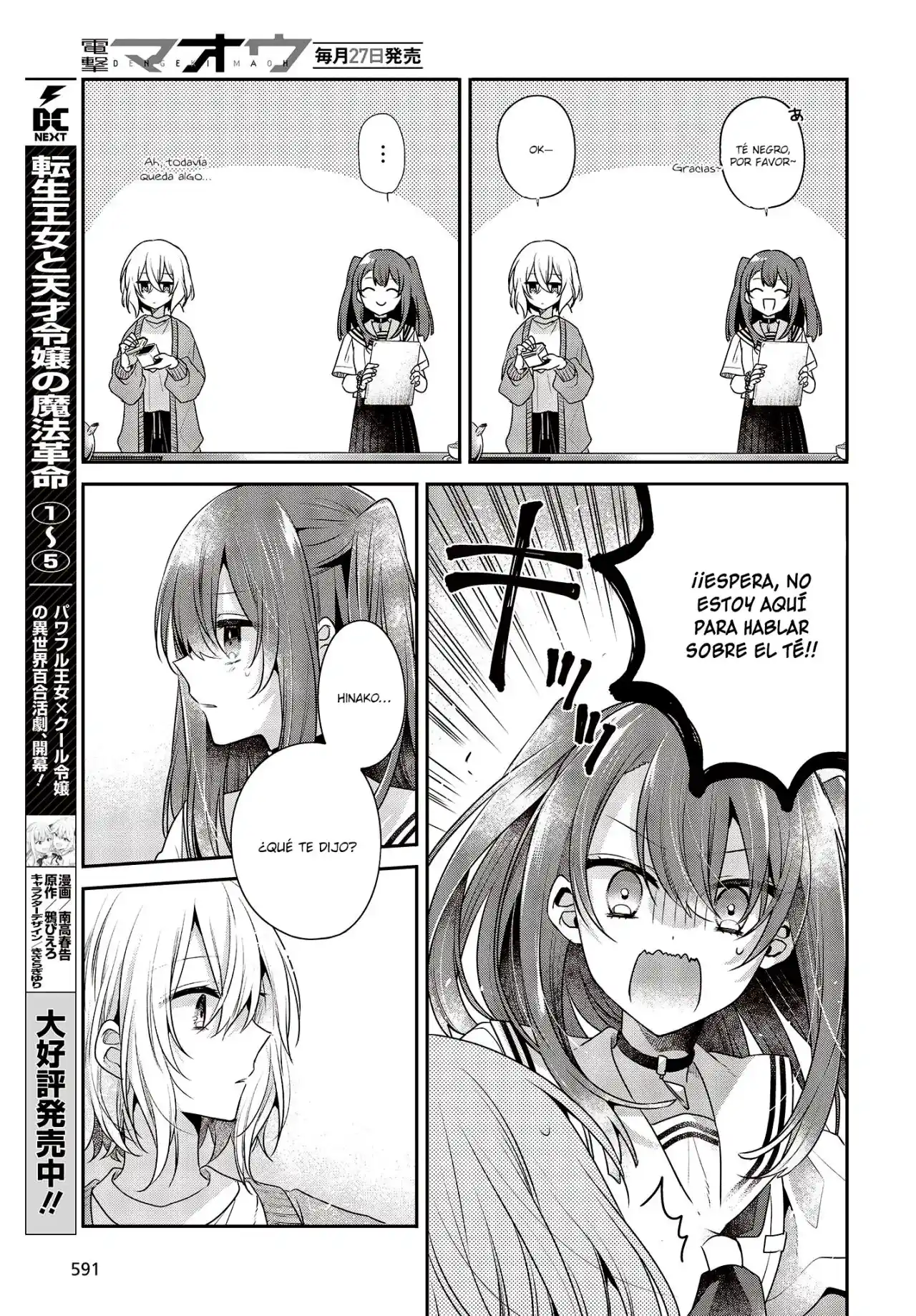 A Monster Wants To Eat Me - Capítulo 29 - Página 7 - LectorTMOo