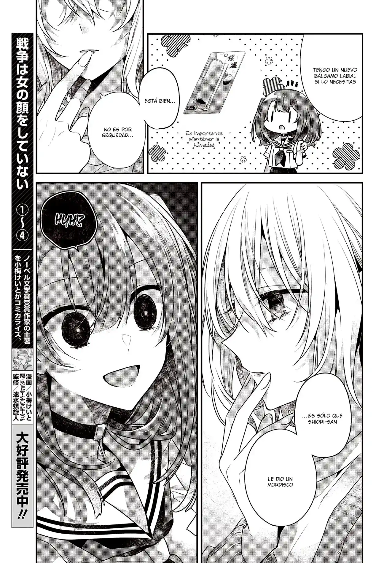 A Monster Wants To Eat Me - Capítulo 29 - Página 9 - LectorTMOo