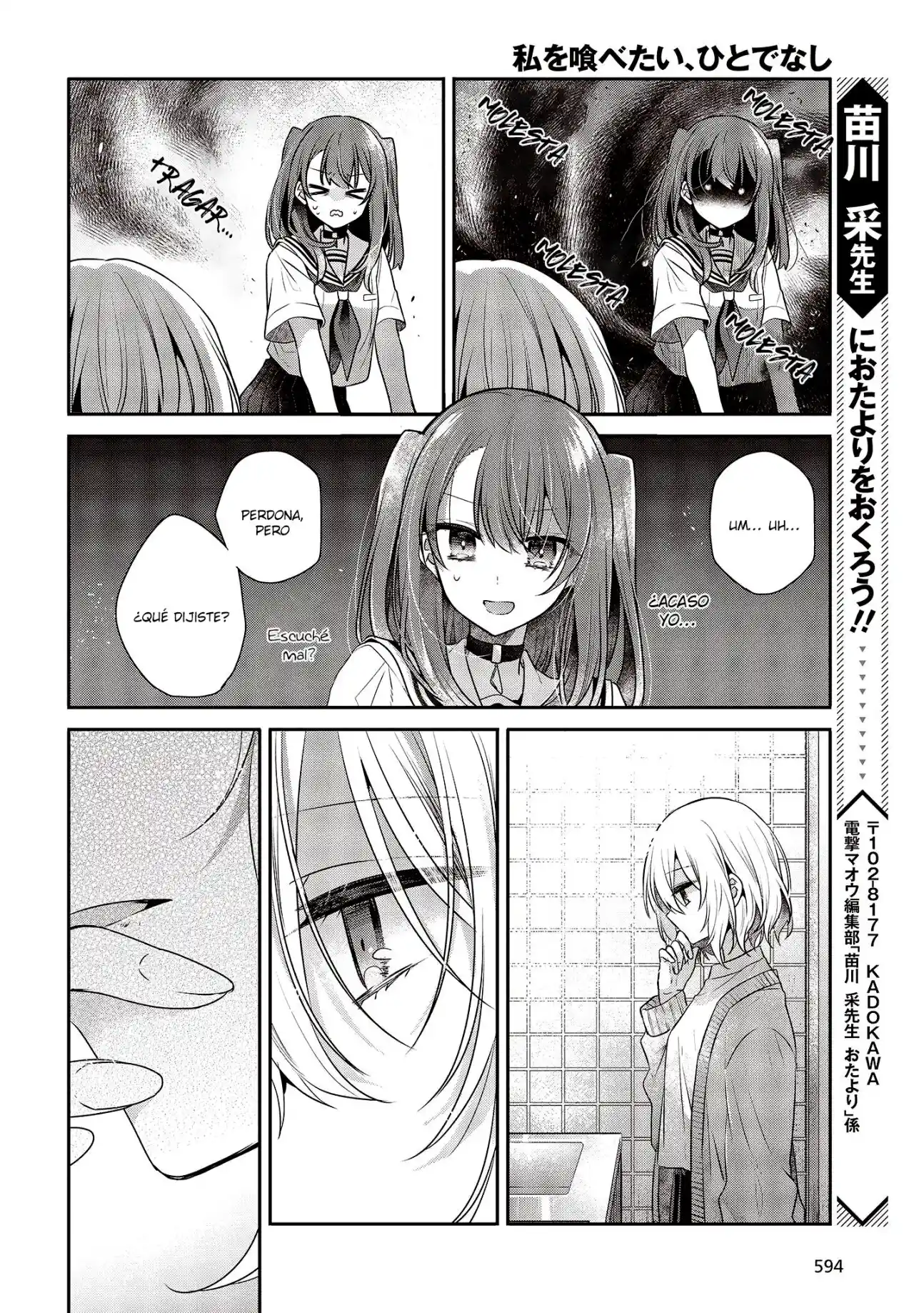 A Monster Wants To Eat Me - Capítulo 29 - Página 10 - LectorTMOo