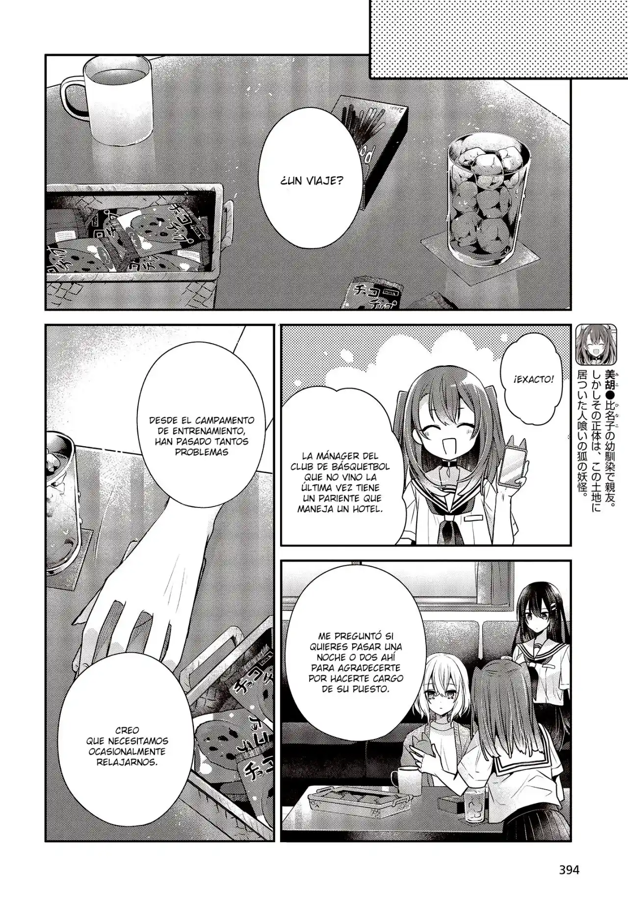 A Monster Wants To Eat Me - Capítulo 30 - Página 4 - LectorTMOo