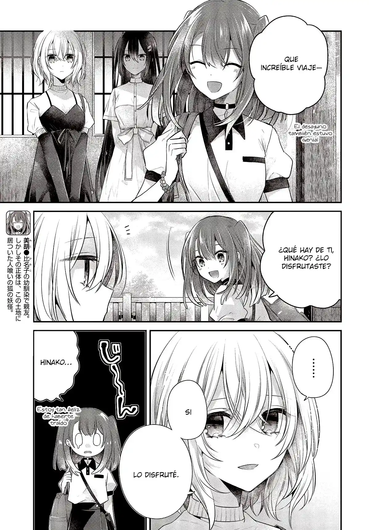 A Monster Wants To Eat Me - Capítulo 31 - Página 29 - LectorTMOo