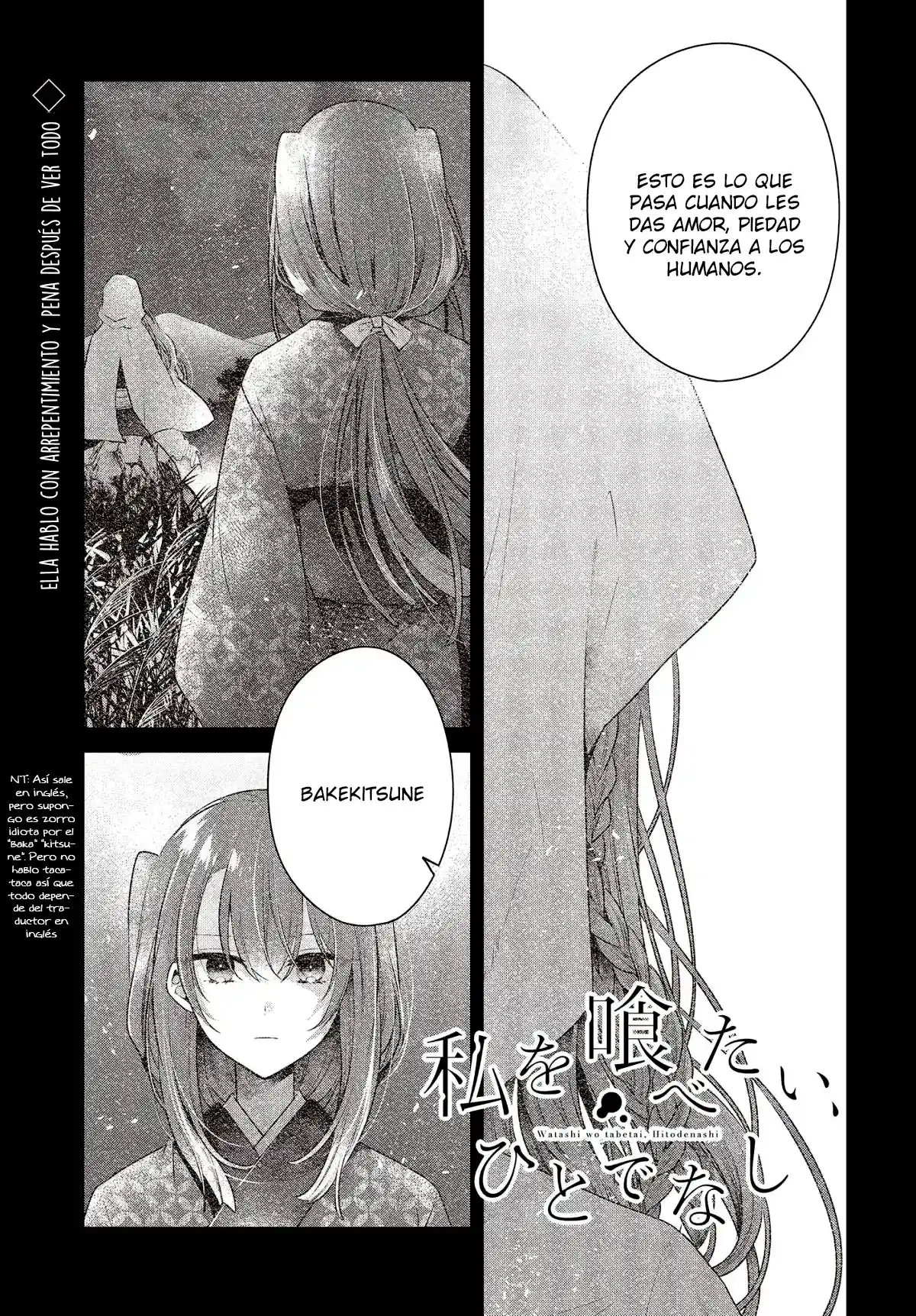 A Monster Wants To Eat Me - Capítulo 32 - Página 1 - LectorTMOo