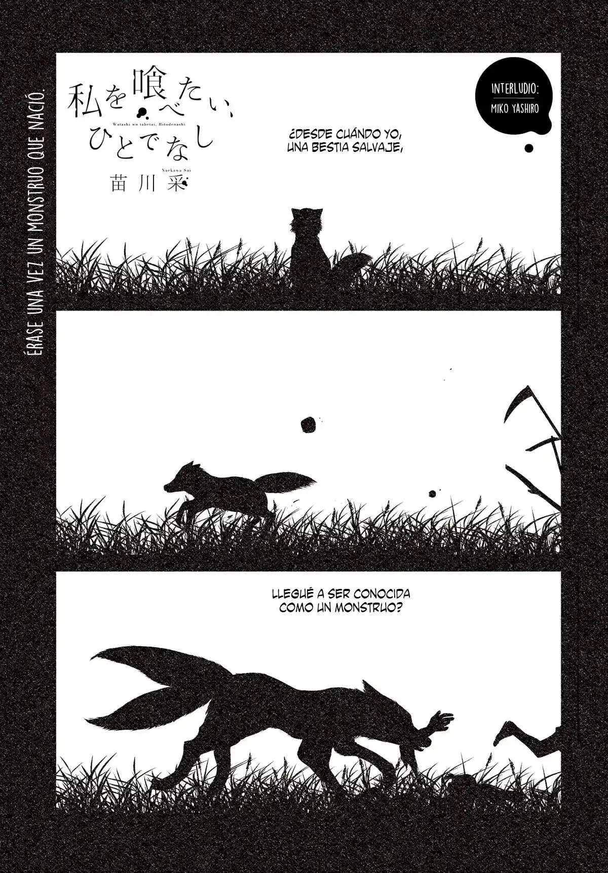 A Monster Wants To Eat Me - Capítulo 33.50 - Página 1 - LectorTMOo