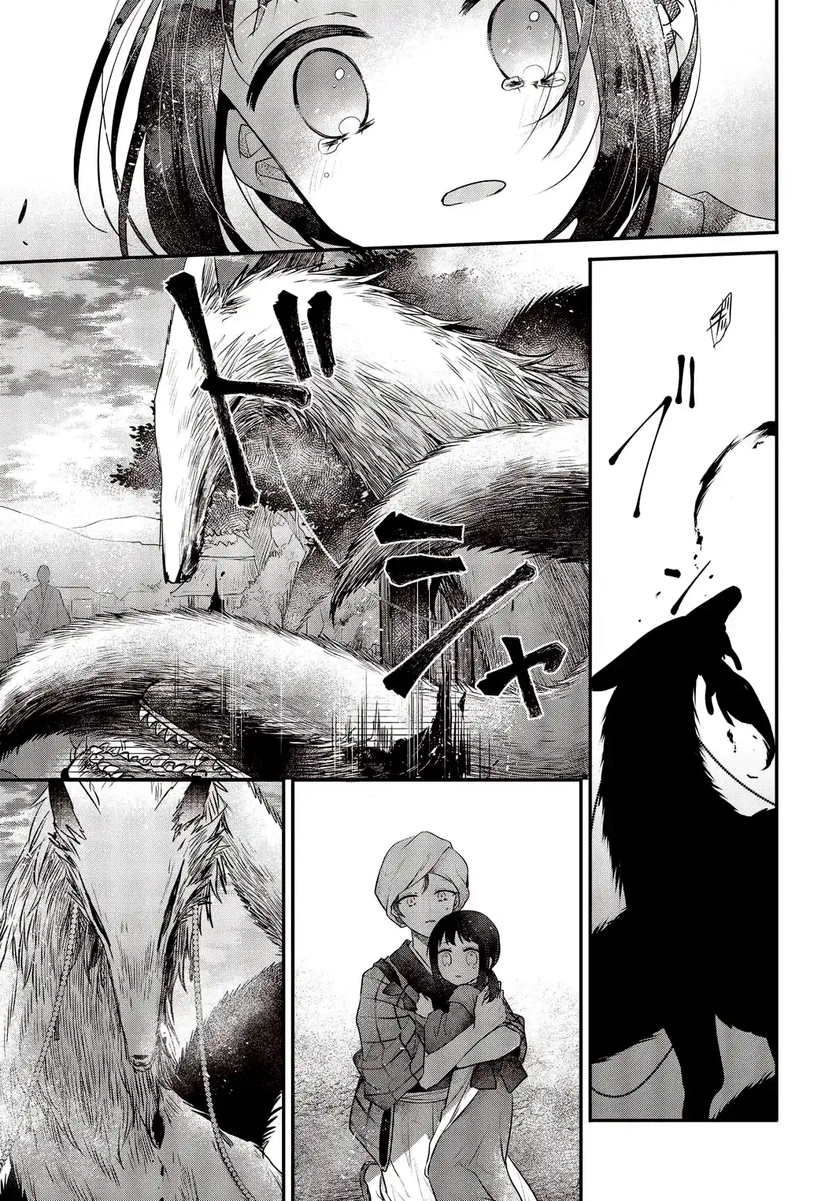 A Monster Wants To Eat Me - Capítulo 33.50 - Página 14 - LectorTMOo