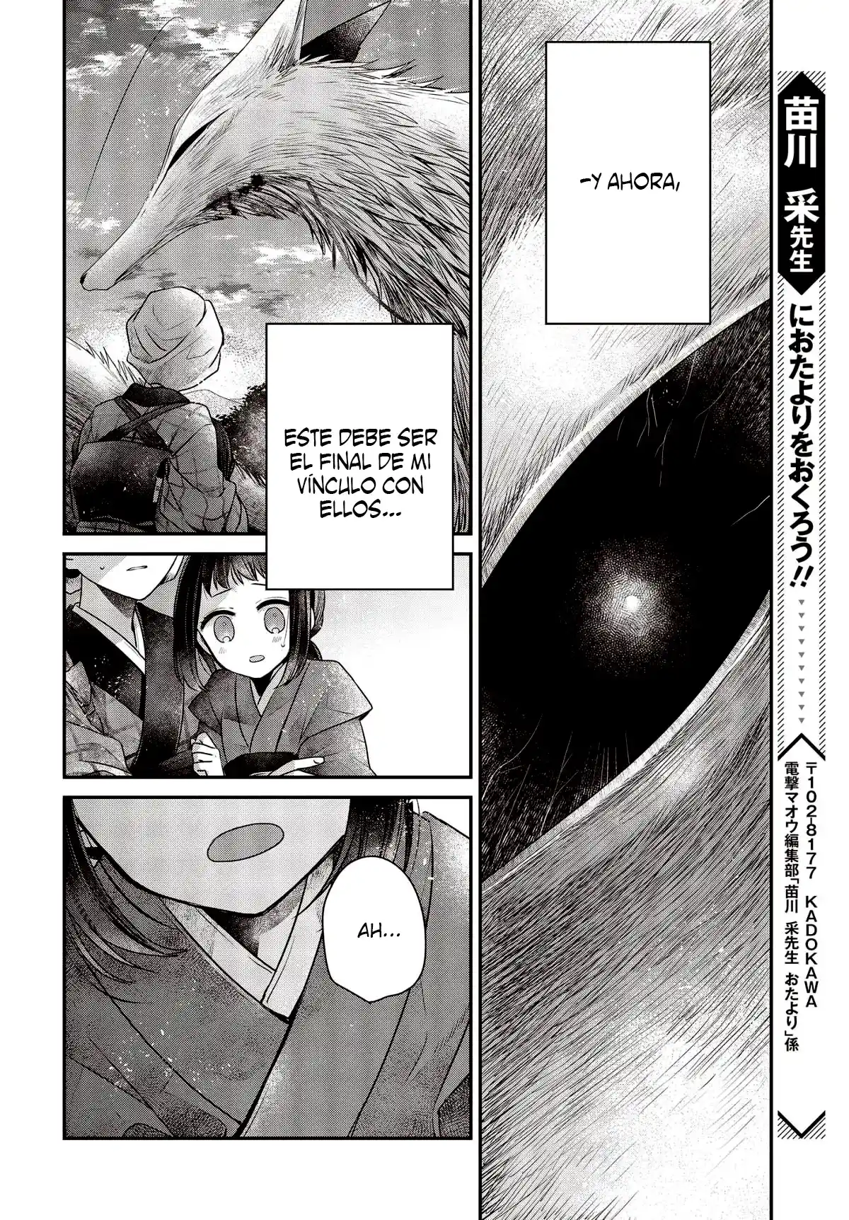 A Monster Wants To Eat Me - Capítulo 33.50 - Página 15 - LectorTMOo