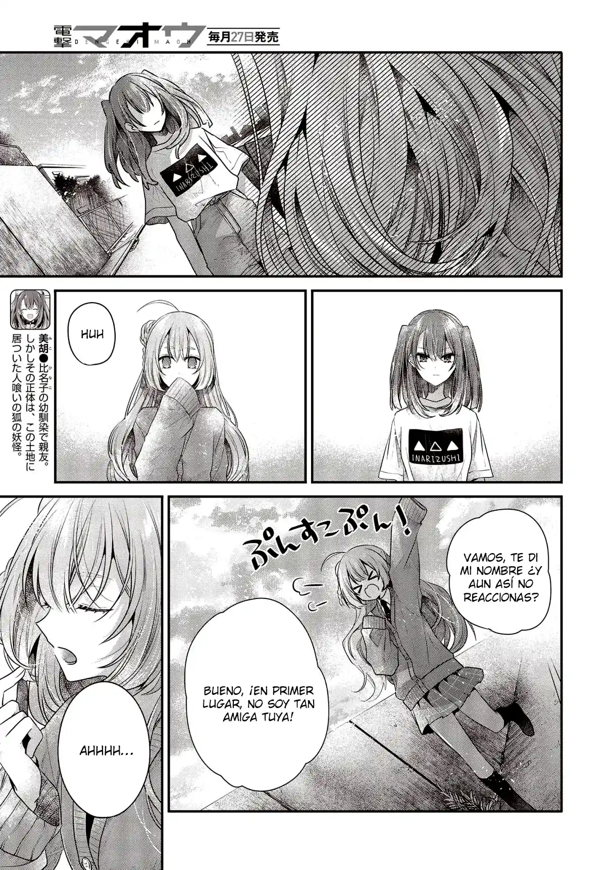 A Monster Wants To Eat Me - Capítulo 33 - Página 3 - LectorTMOo