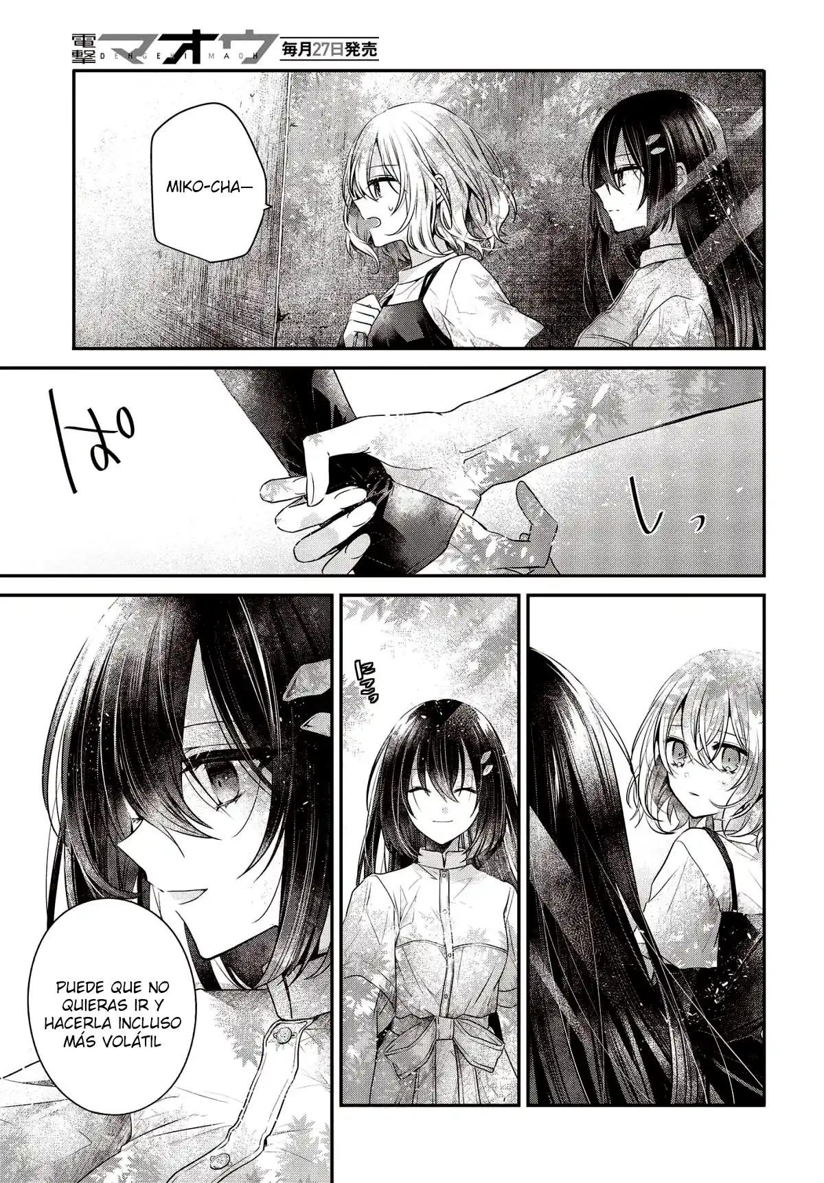 A Monster Wants To Eat Me - Capítulo 33 - Página 11 - LectorTMOo