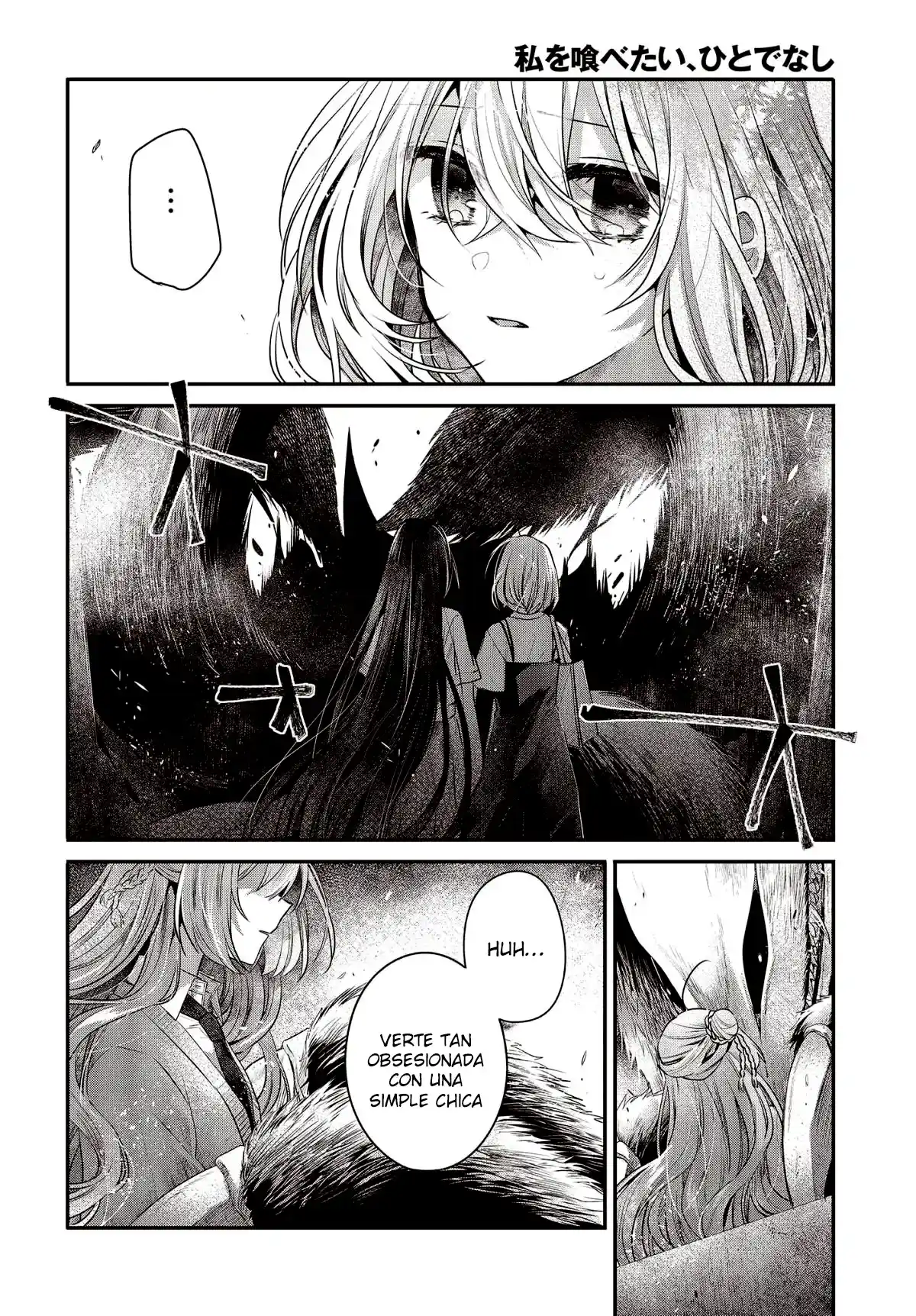 A Monster Wants To Eat Me - Capítulo 33 - Página 12 - LectorTMOo